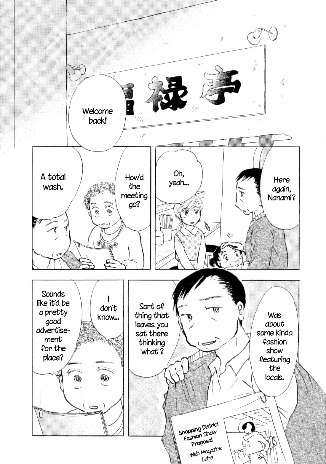 Sanju Mariko Chapter 44 page 15 - Chapter 44