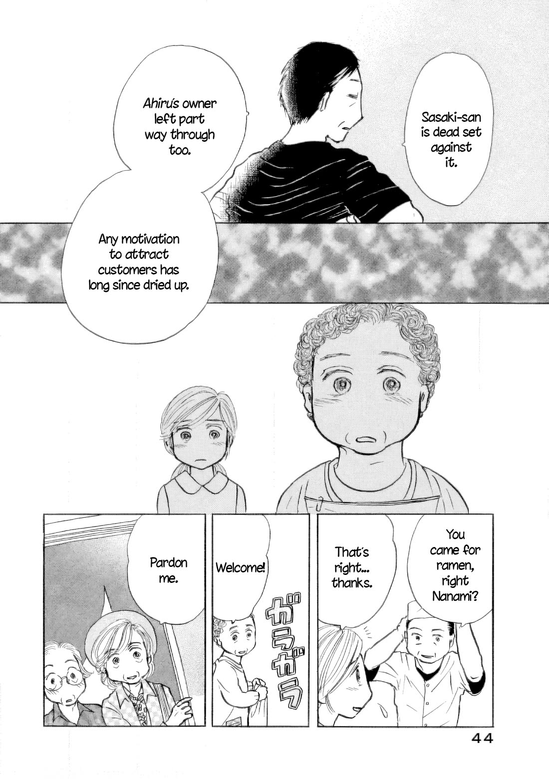 Sanju Mariko Chapter 44 page 16 - Chapter 44