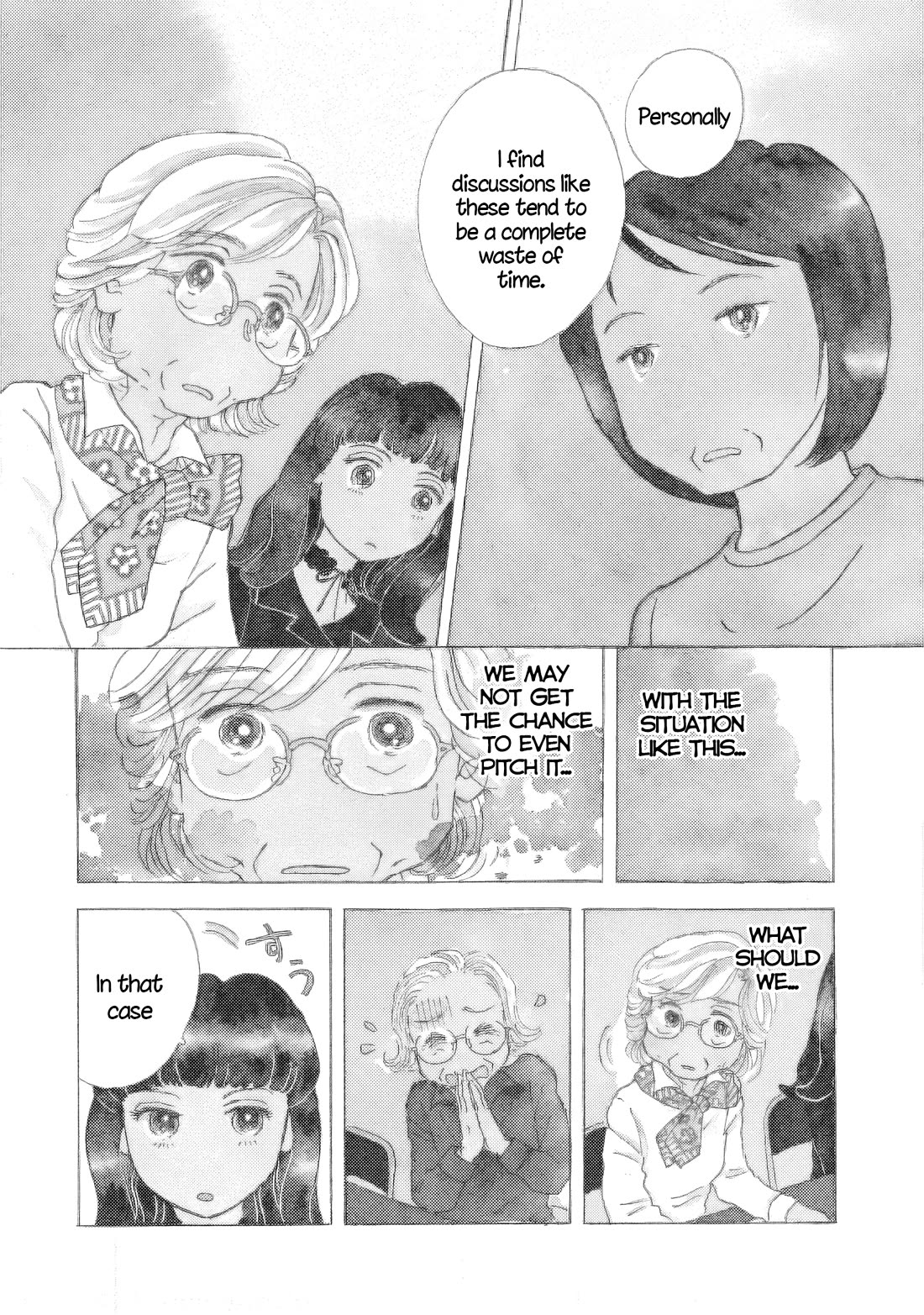 Sanju Mariko Chapter 44 page 2 - Chapter 44