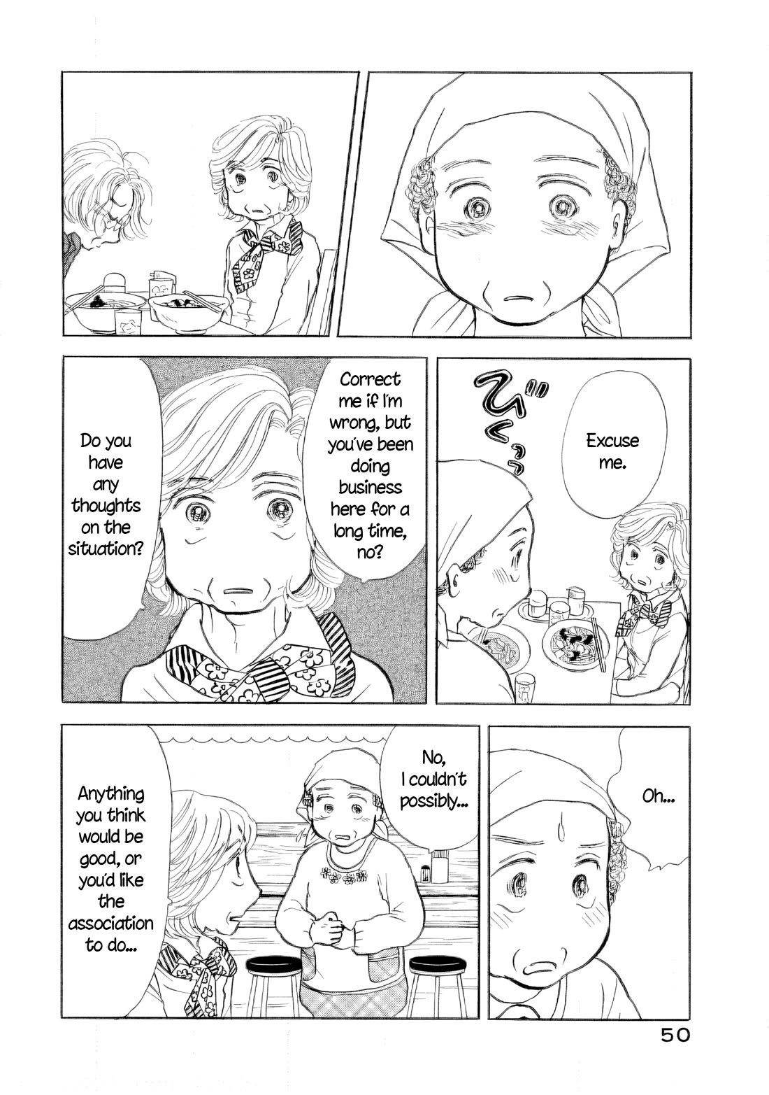 Sanju Mariko Chapter 44 page 22 - Chapter 44
