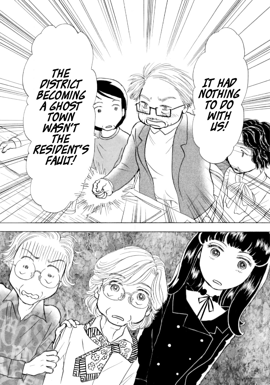 Sanju Mariko Chapter 44 page 6 - Chapter 44