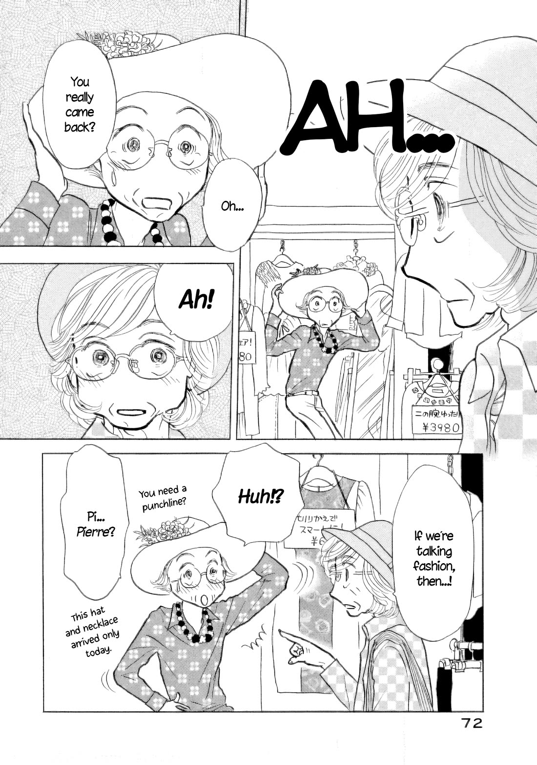 Sanju Mariko Chapter 45 page 18 - Chapter 45