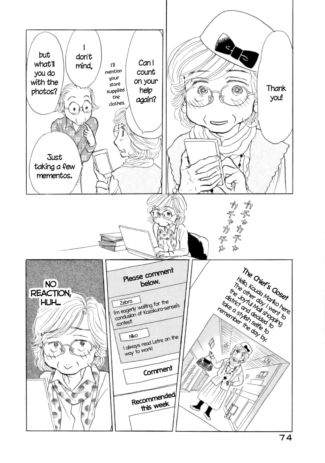 Sanju Mariko Chapter 45 page 20 - Chapter 45