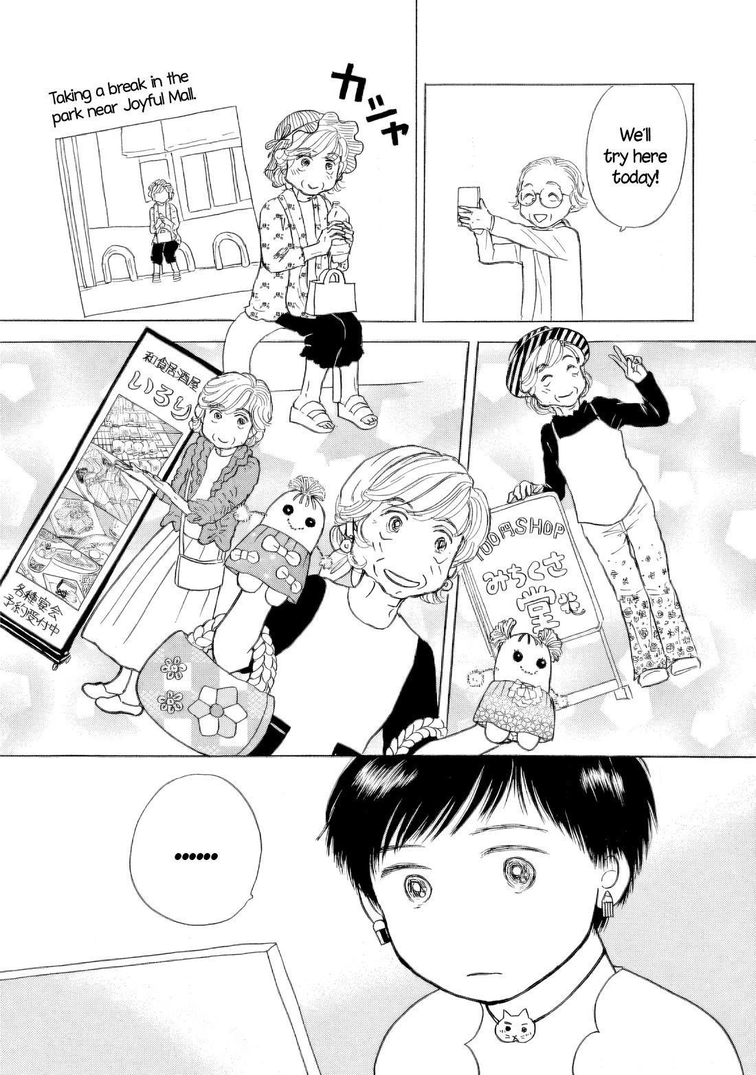 Sanju Mariko Chapter 45 page 21 - Chapter 45
