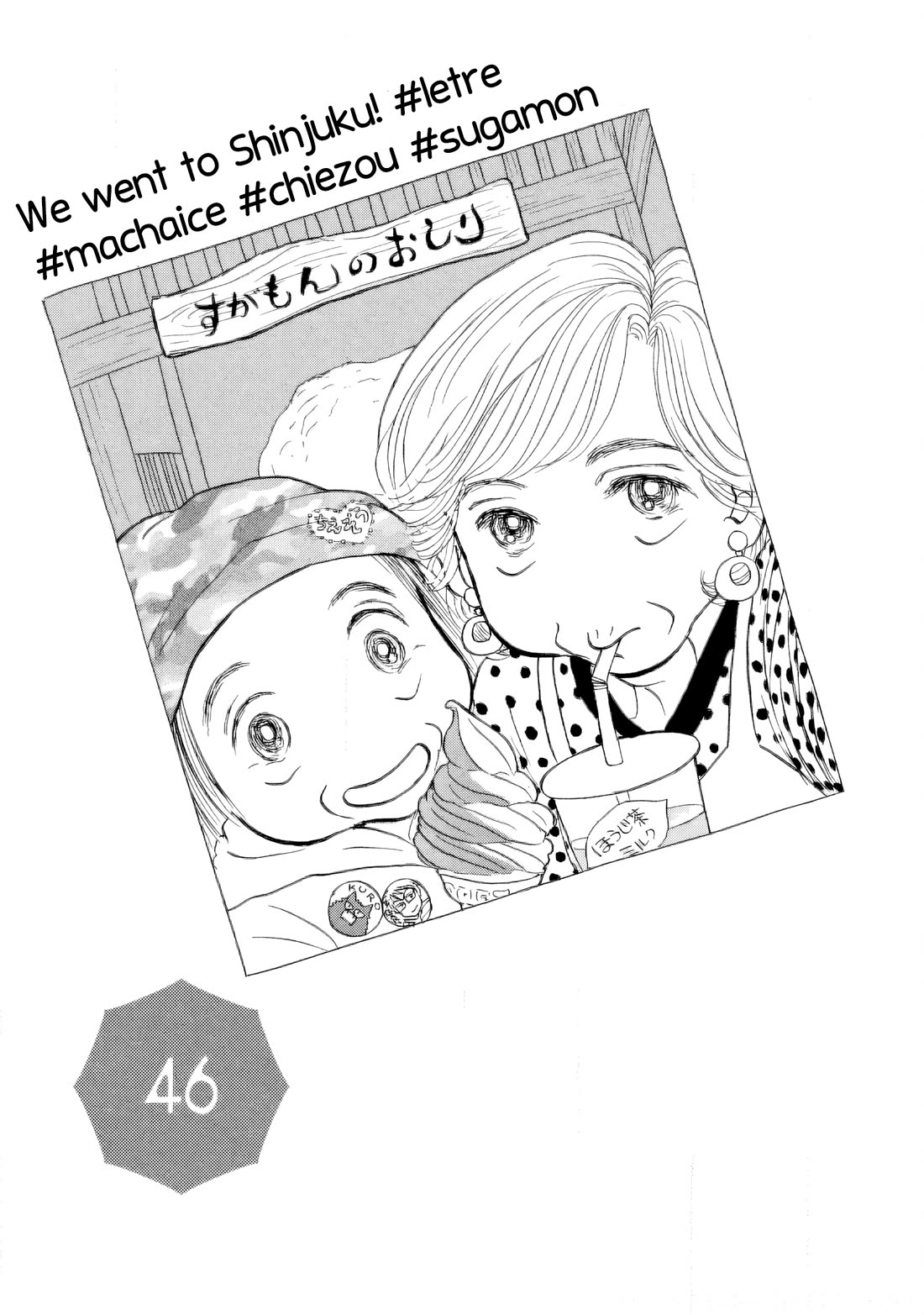 Sanju Mariko Chapter 46 page 1 - Chapter 46