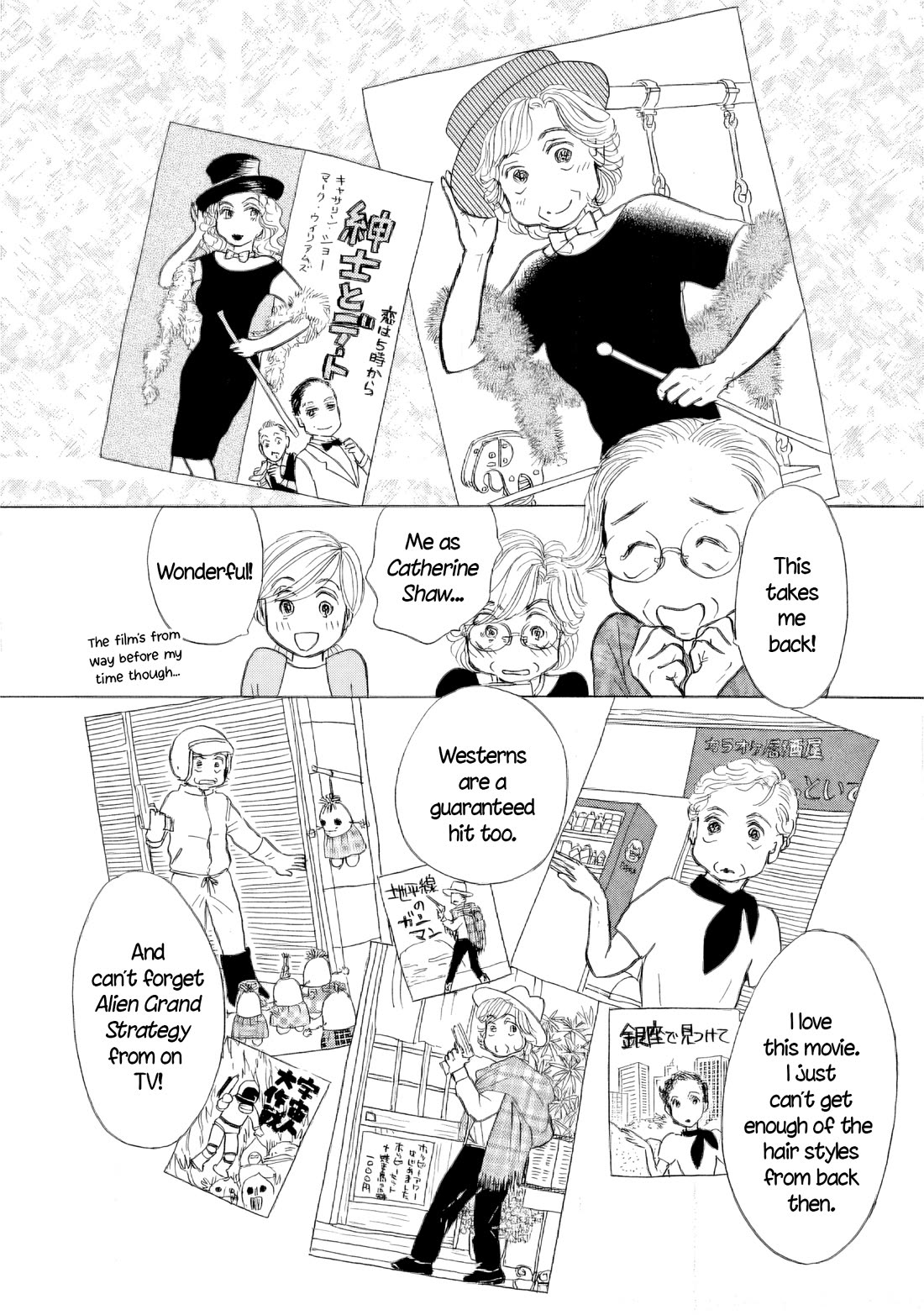 Sanju Mariko Chapter 46 page 13 - Chapter 46
