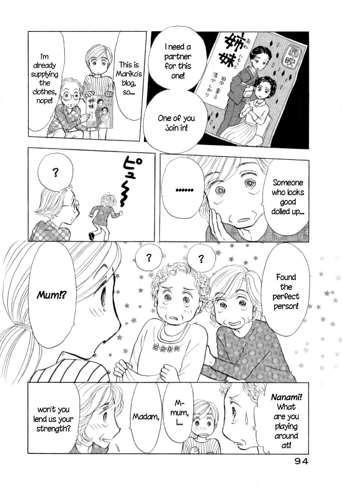 Sanju Mariko Chapter 46 page 14 - Chapter 46