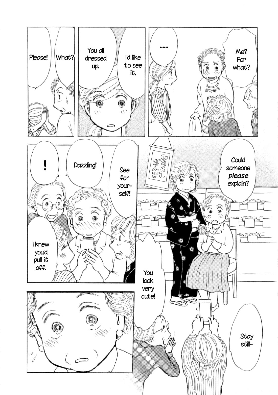 Sanju Mariko Chapter 46 page 15 - Chapter 46