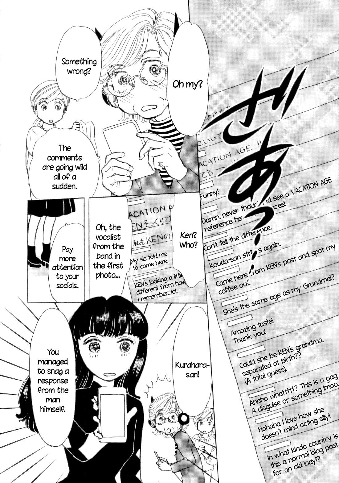 Sanju Mariko Chapter 46 page 18 - Chapter 46