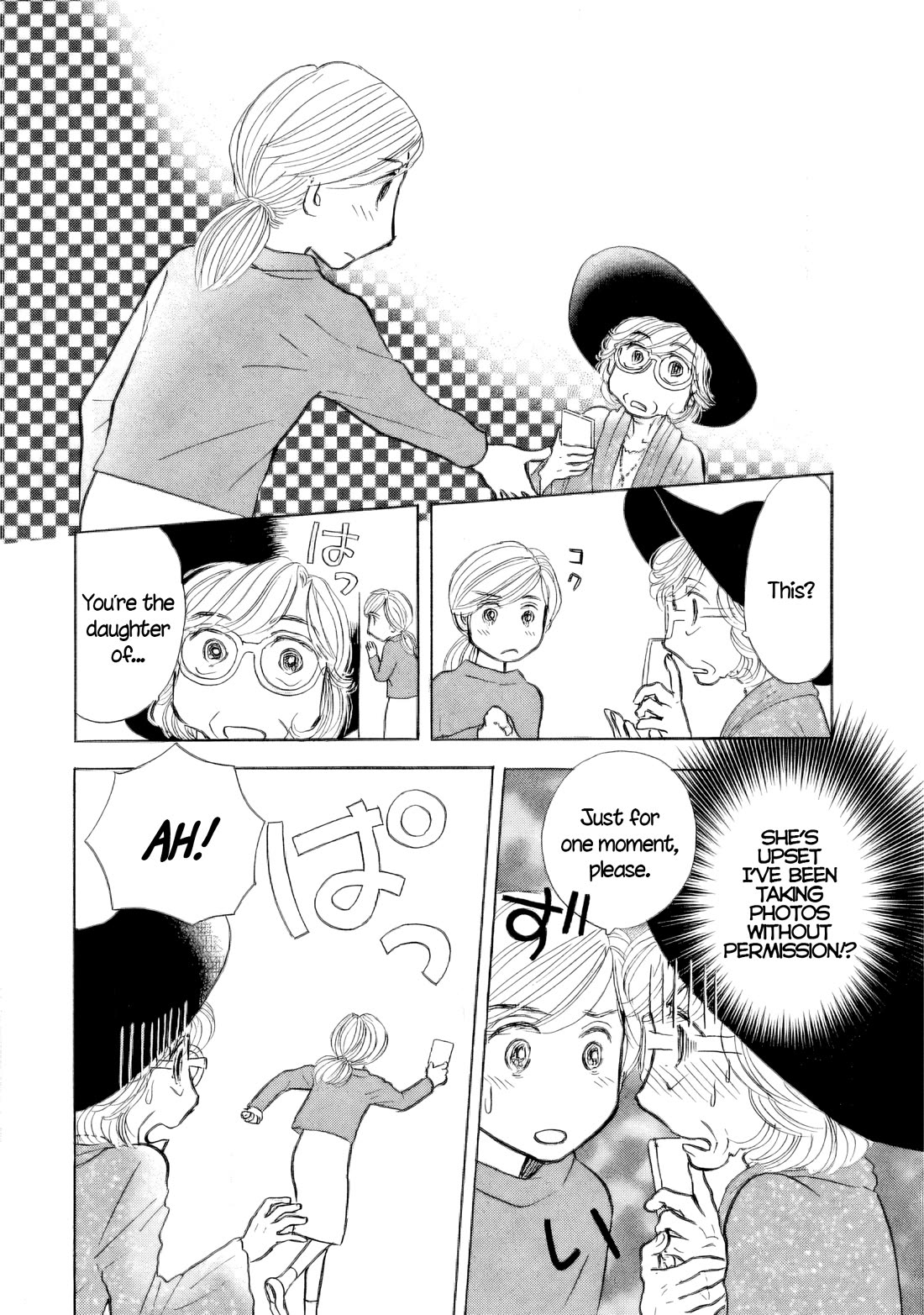 Sanju Mariko Chapter 46 page 2 - Chapter 46