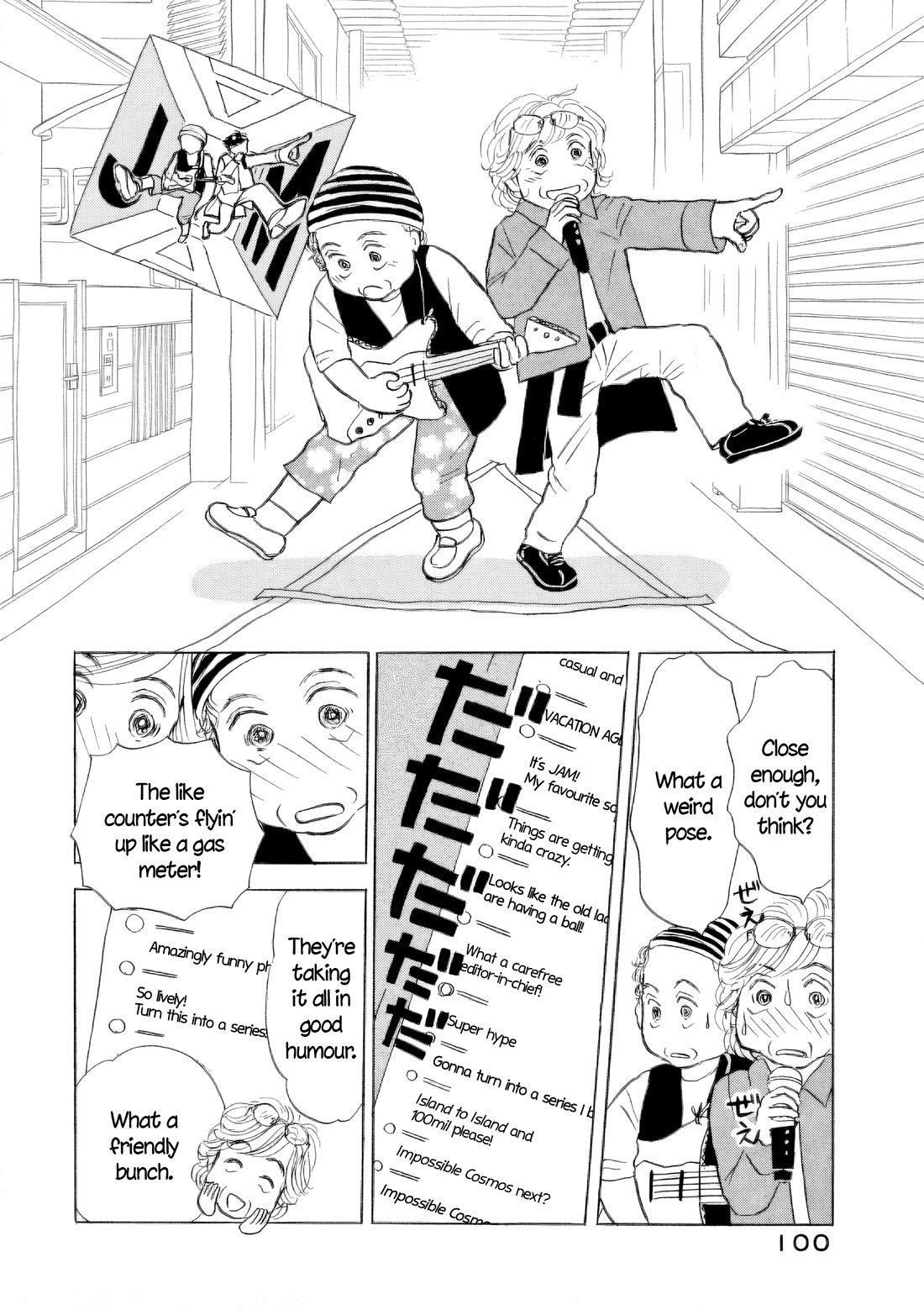 Sanju Mariko Chapter 46 page 20 - Chapter 46