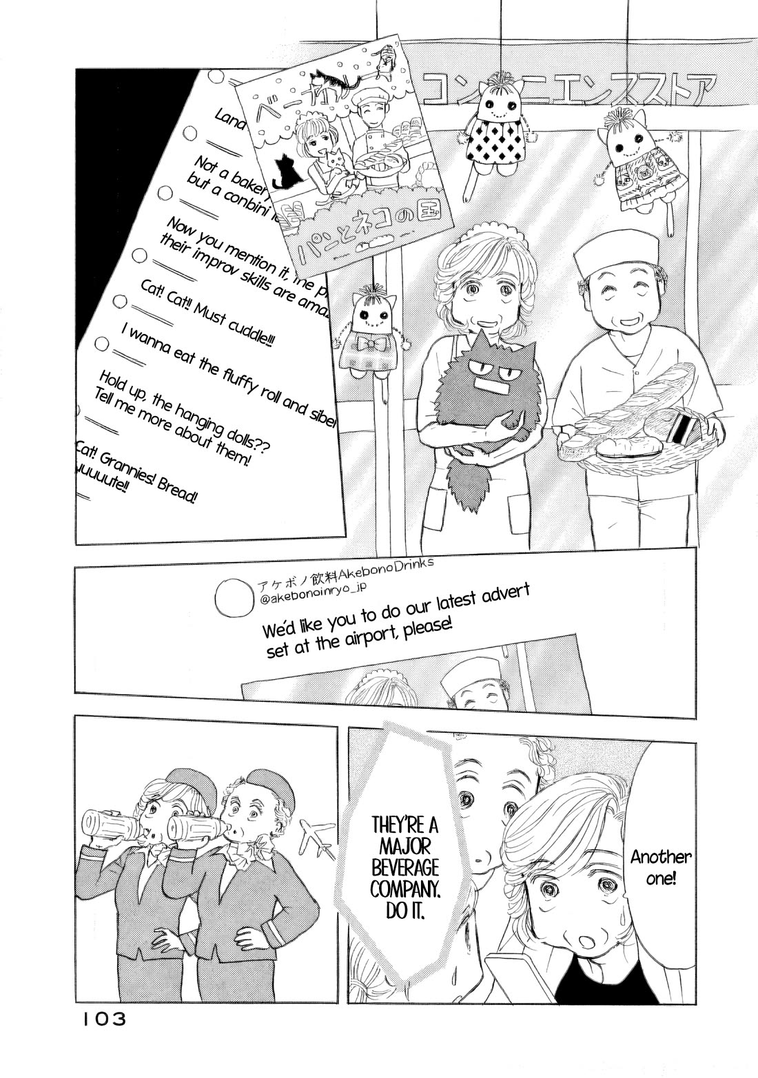 Sanju Mariko Chapter 46 page 23 - Chapter 46