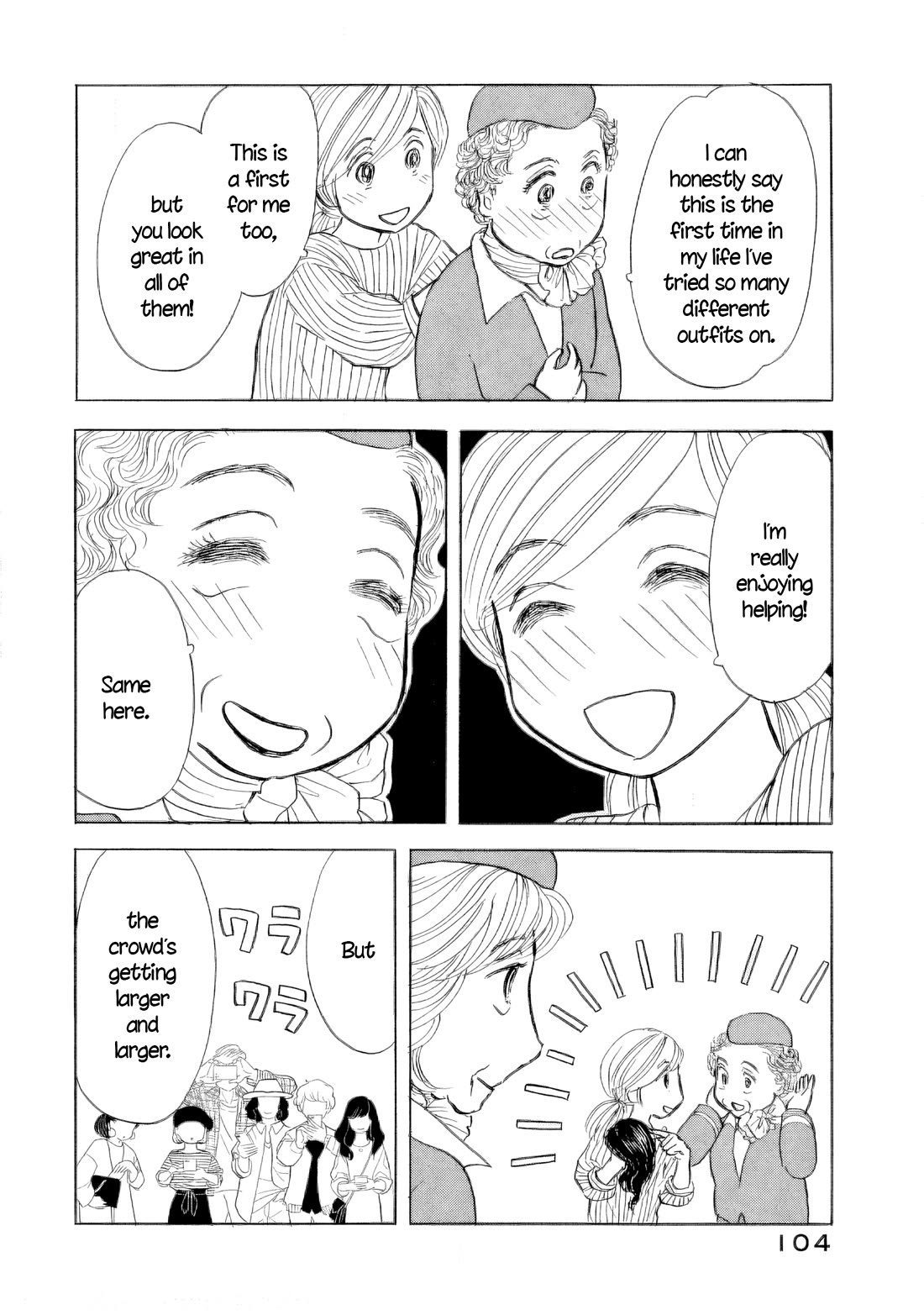 Sanju Mariko Chapter 46 page 24 - Chapter 46