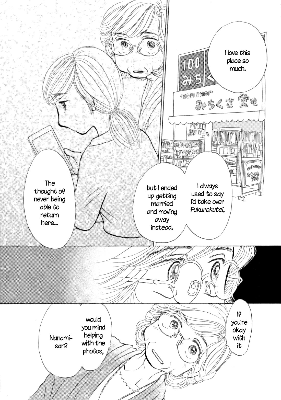 Sanju Mariko Chapter 46 page 6 - Chapter 46
