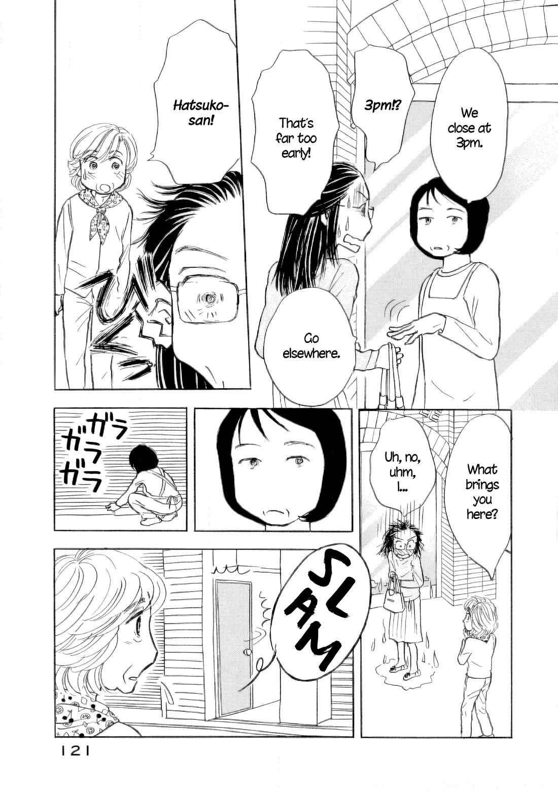 Sanju Mariko Chapter 47 page 15 - Chapter 47