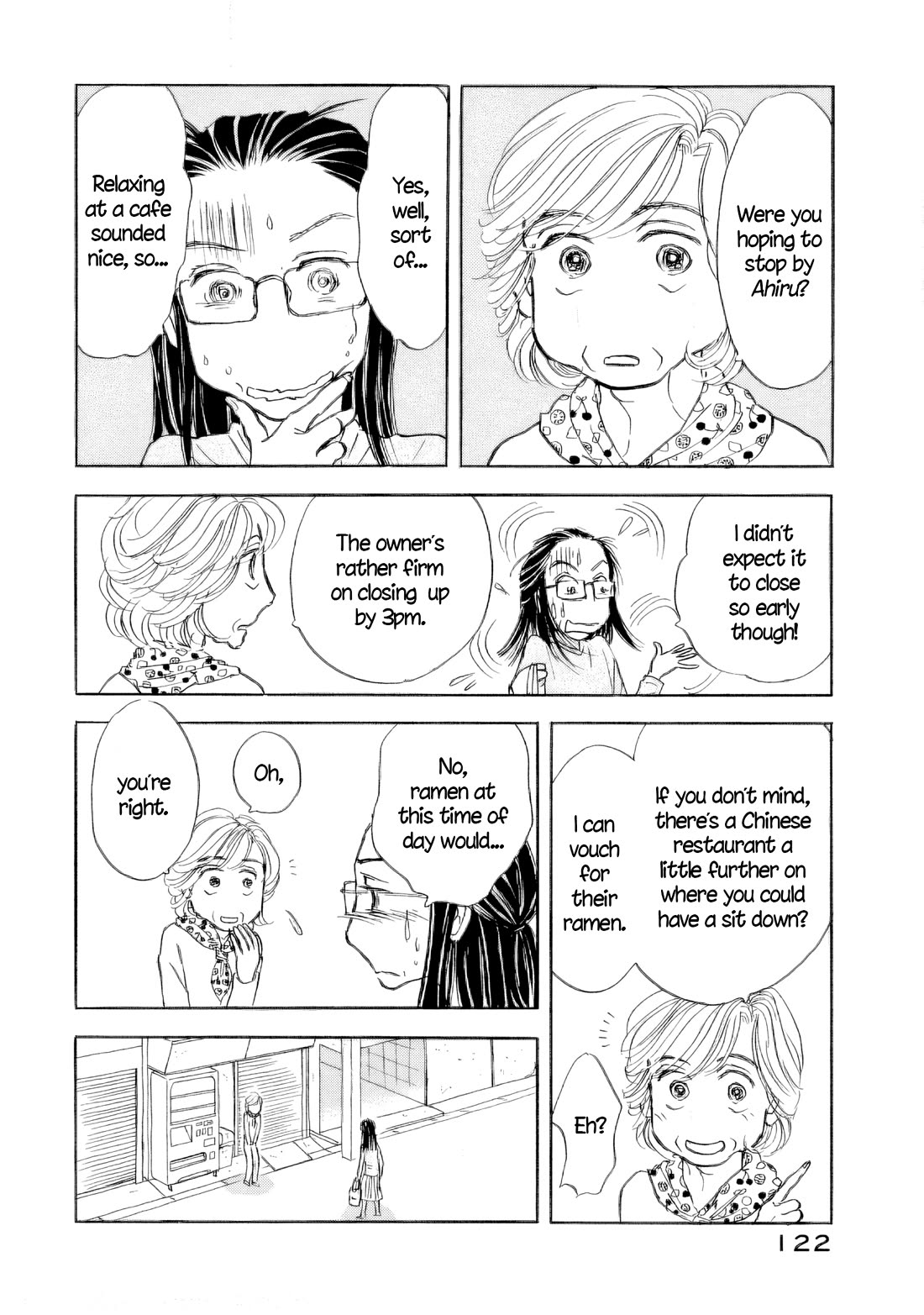 Sanju Mariko Chapter 47 page 16 - Chapter 47