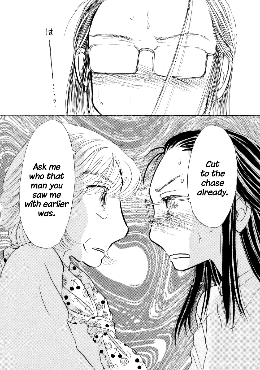 Sanju Mariko Chapter 47 page 22 - Chapter 47