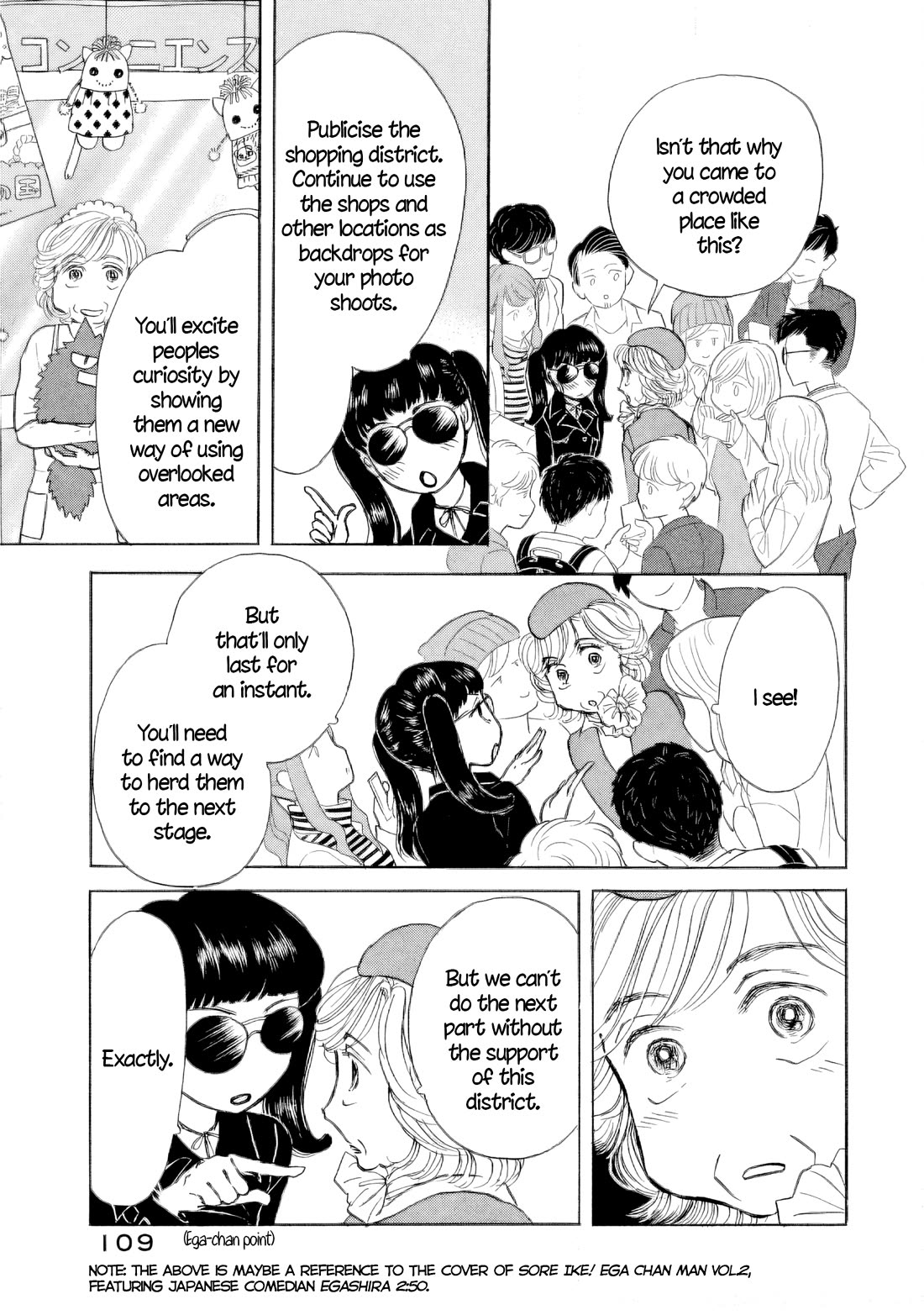 Sanju Mariko Chapter 47 page 3 - Chapter 47
