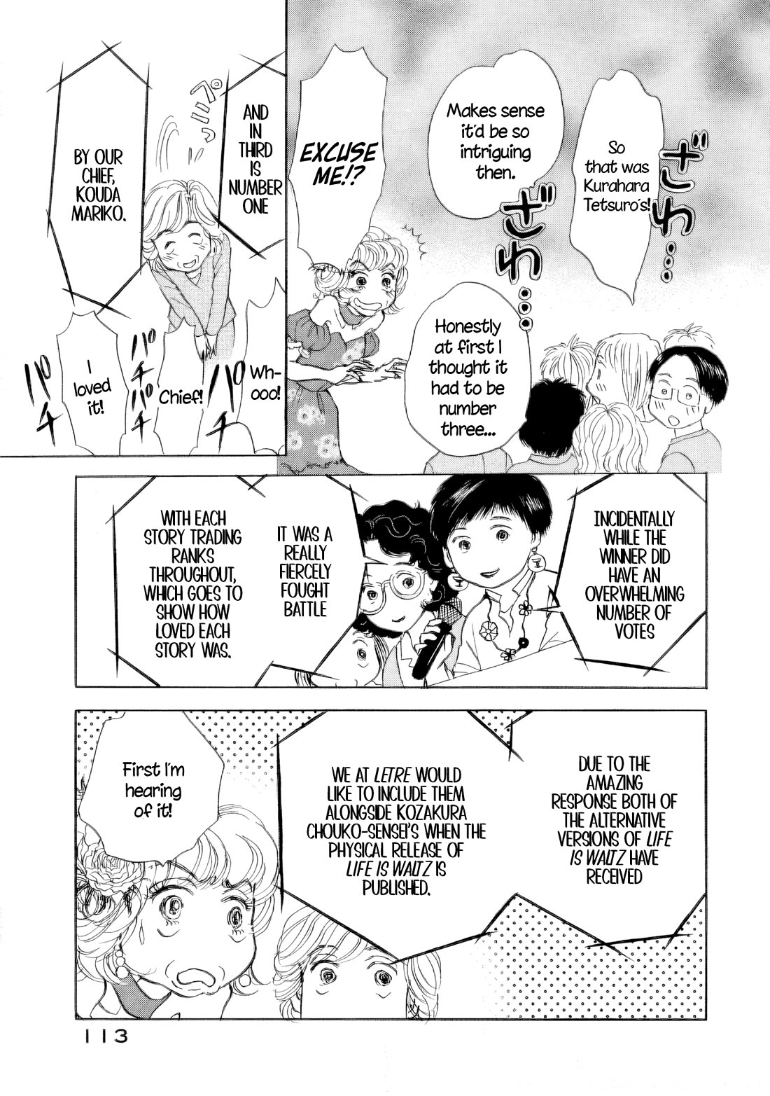 Sanju Mariko Chapter 47 page 7 - Chapter 47
