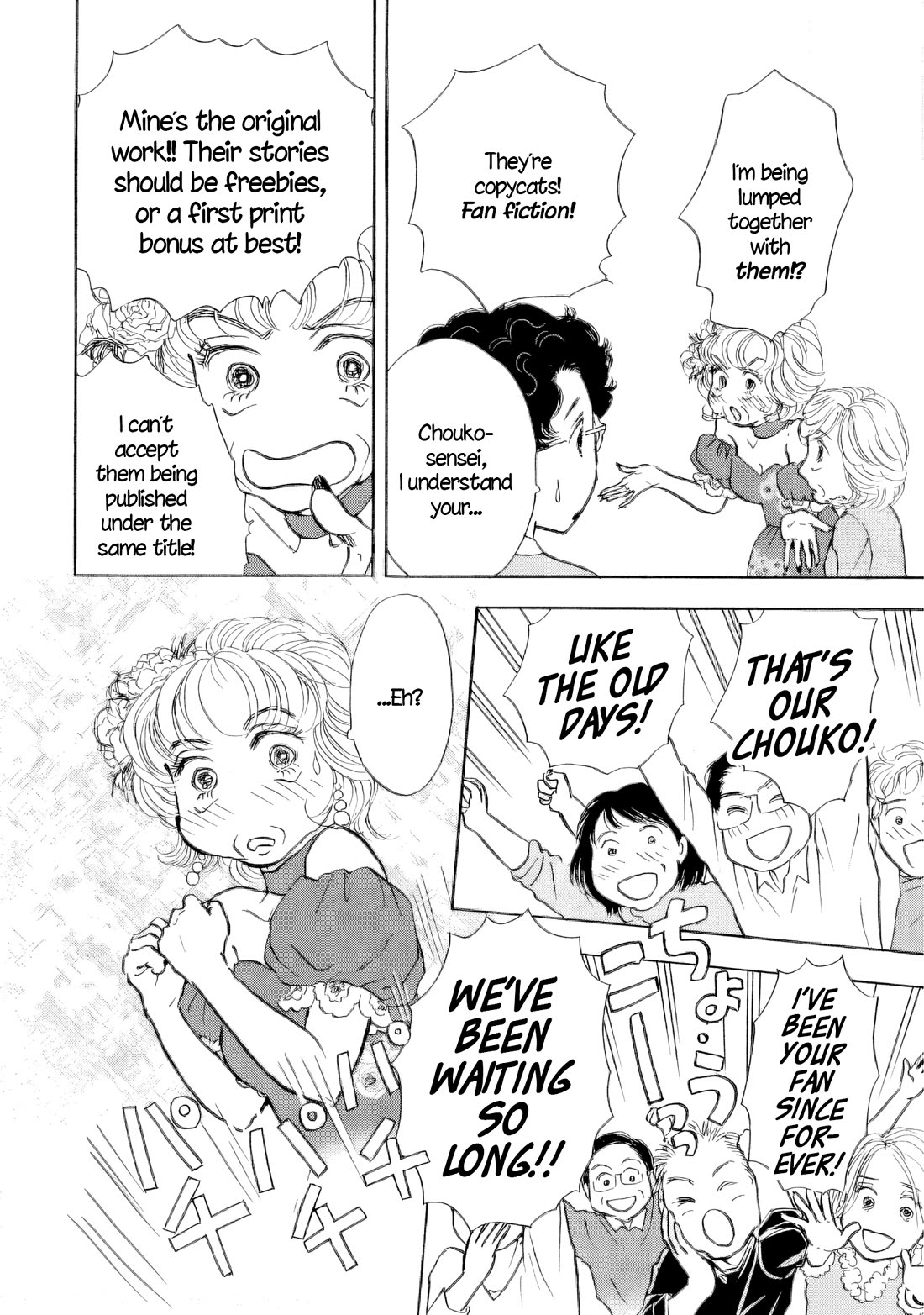 Sanju Mariko Chapter 47 page 8 - Chapter 47