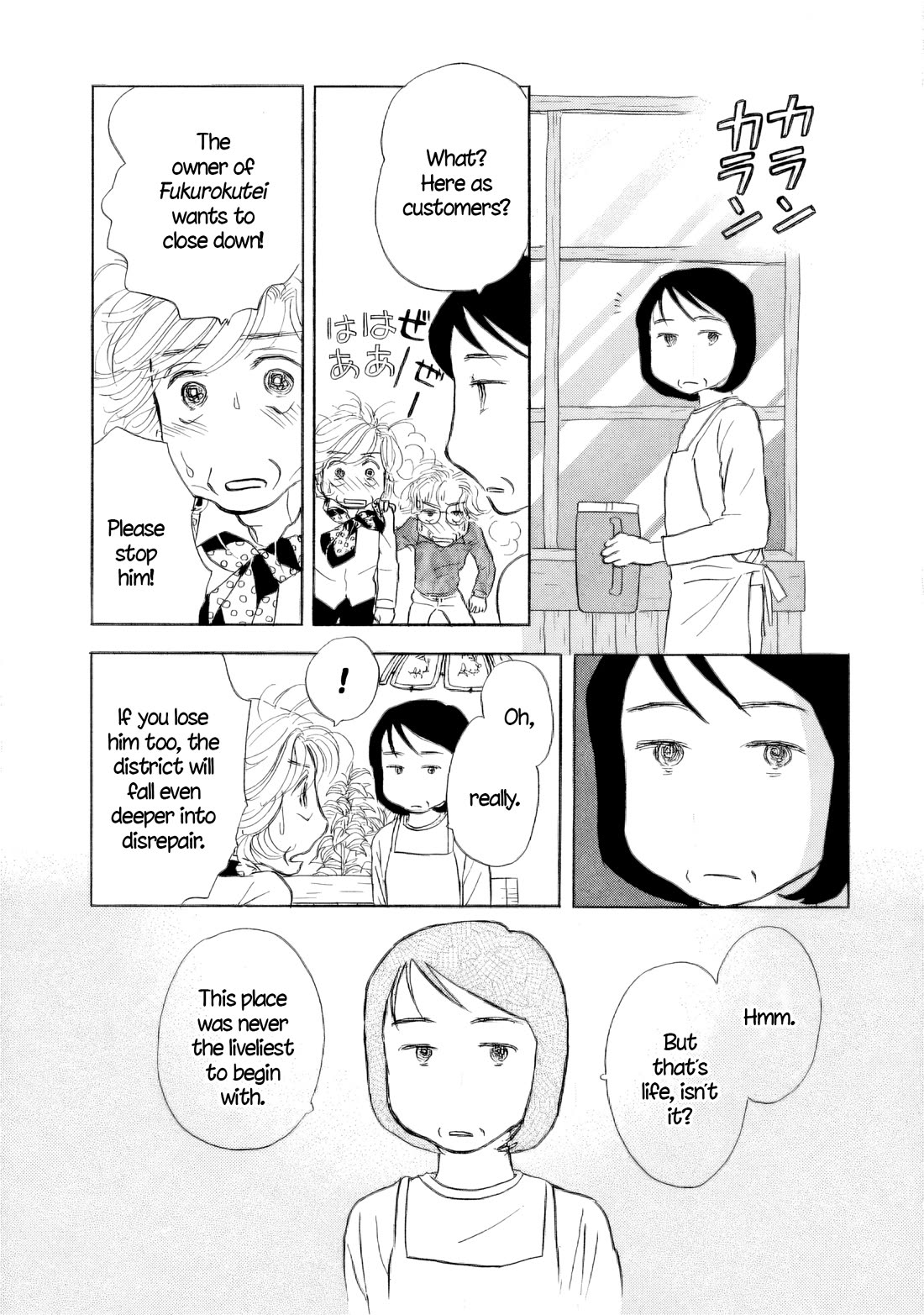 Sanju Mariko Chapter 48 page 17 - Chapter 48