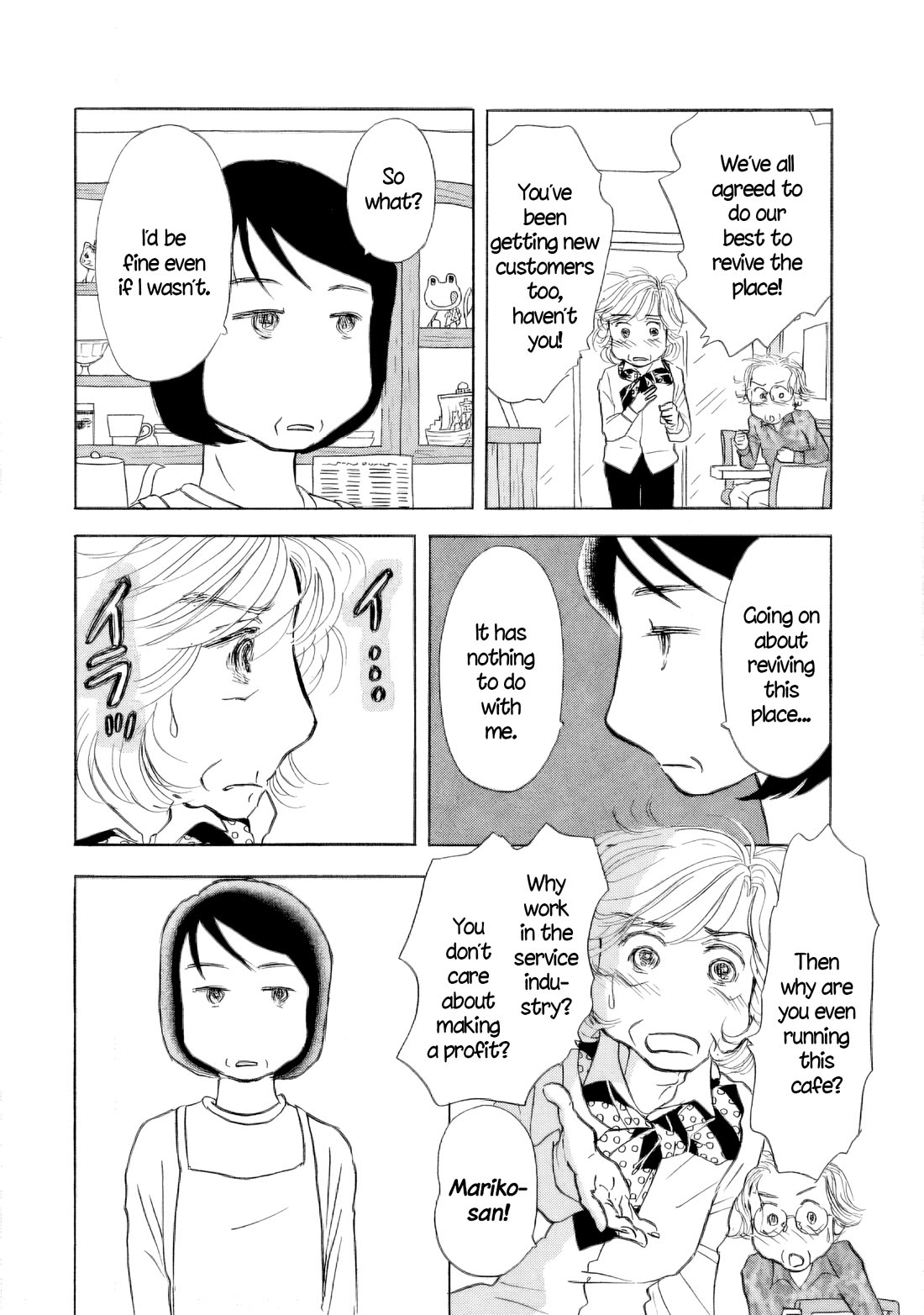 Sanju Mariko Chapter 48 page 18 - Chapter 48
