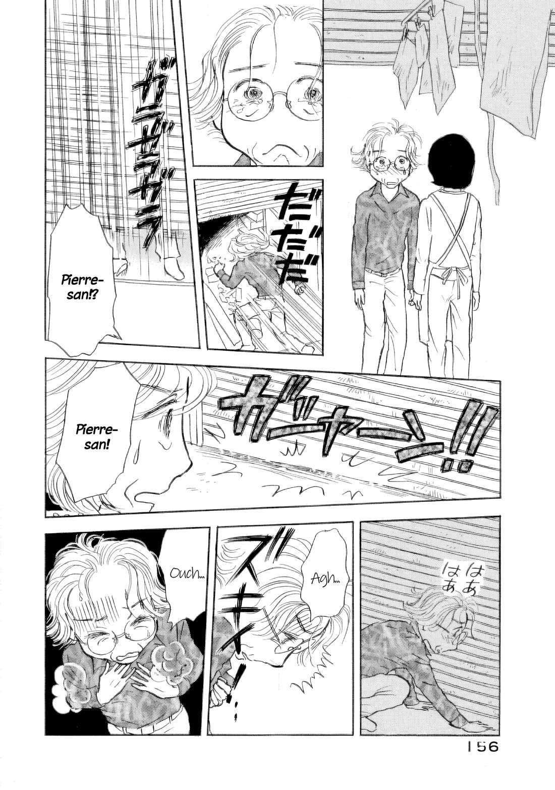 Sanju Mariko Chapter 48 page 24 - Chapter 48
