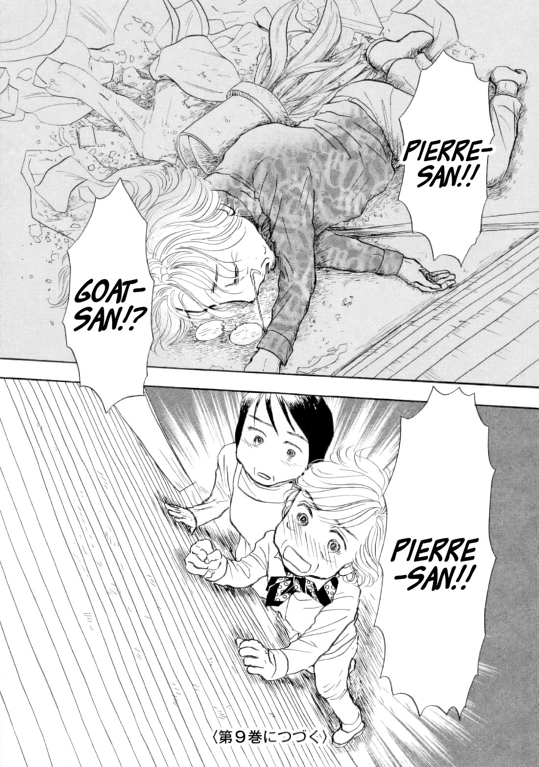 Sanju Mariko Chapter 48 page 26 - Chapter 48