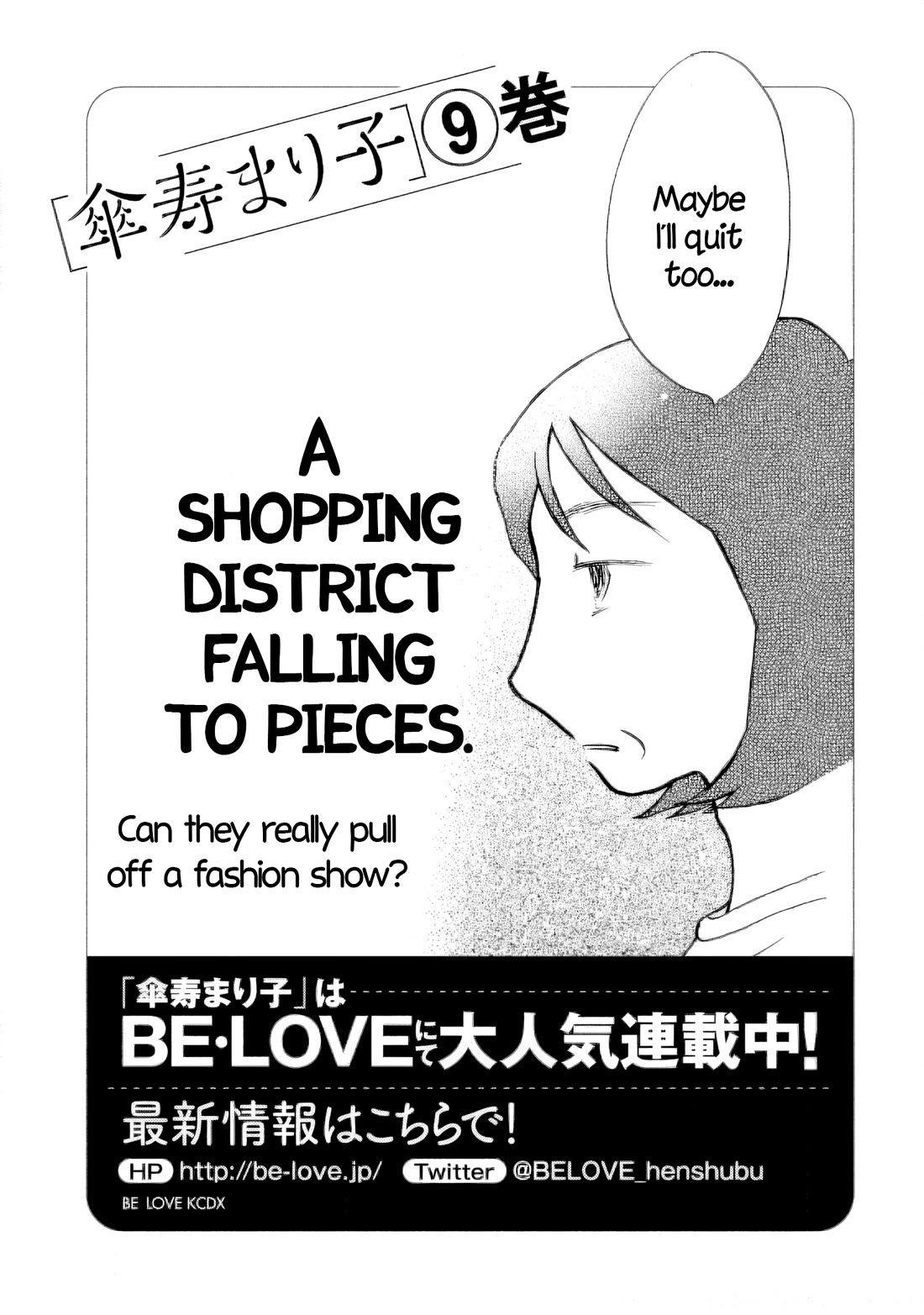 Sanju Mariko Chapter 48 page 27 - Chapter 48