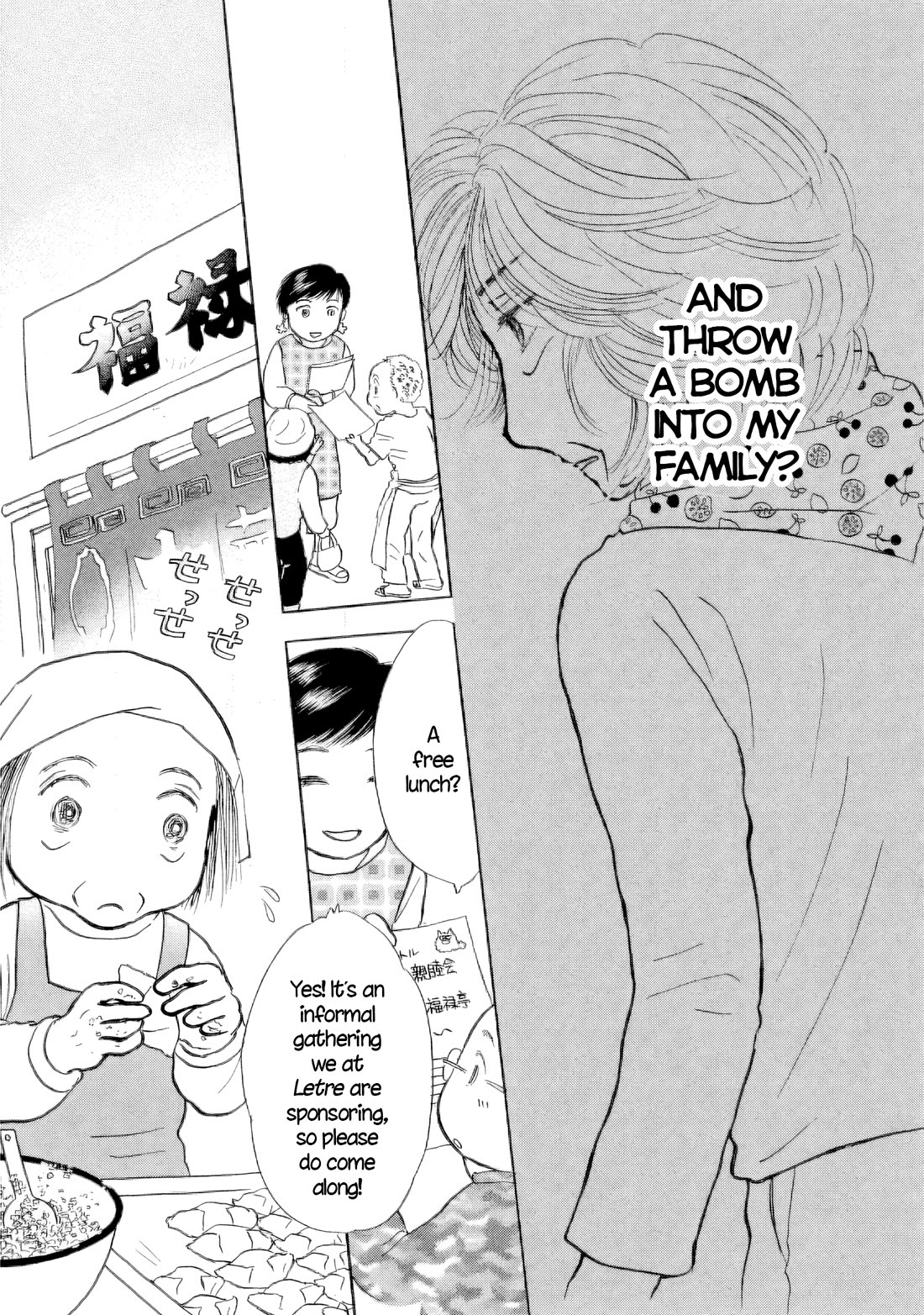 Sanju Mariko Chapter 48 page 3 - Chapter 48