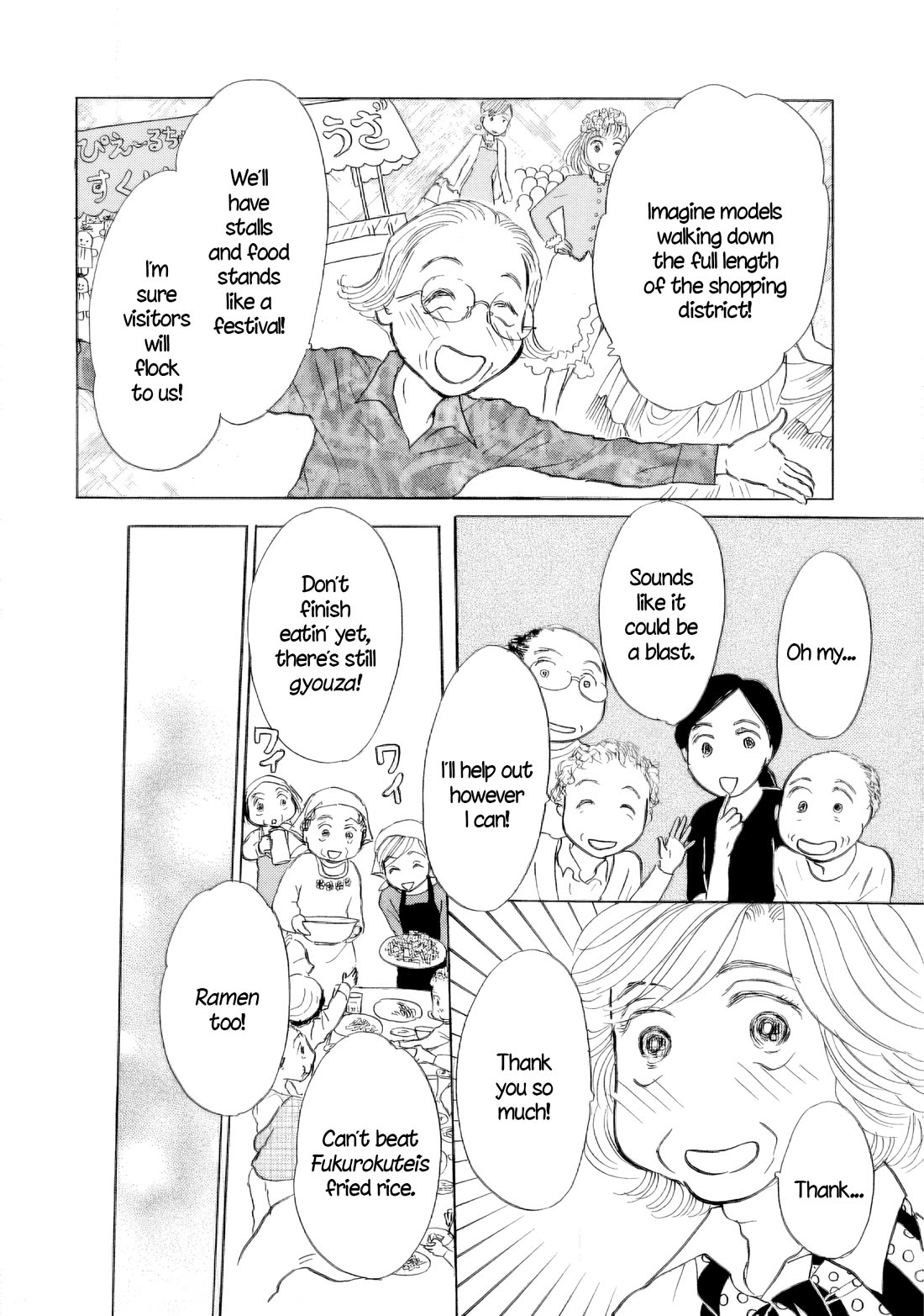 Sanju Mariko Chapter 48 page 8 - Chapter 48