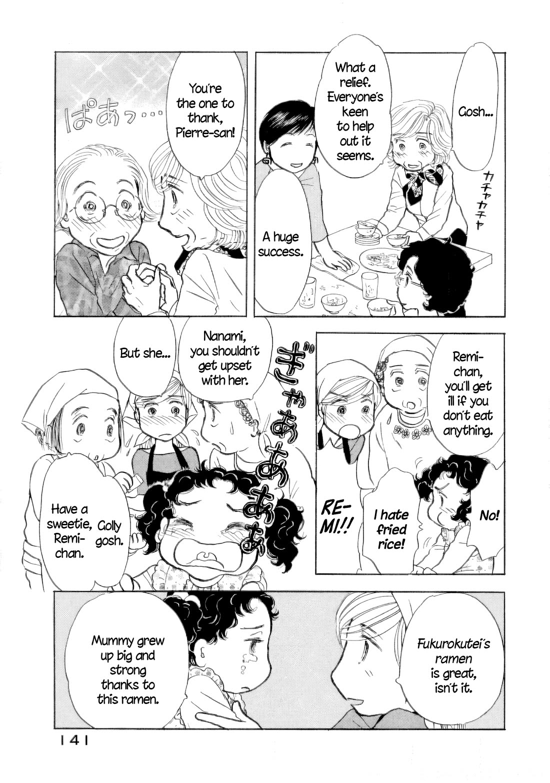 Sanju Mariko Chapter 48 page 9 - Chapter 48