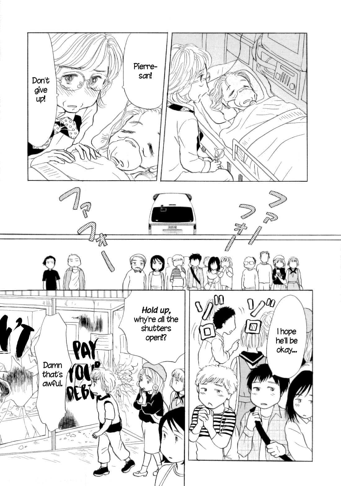 Sanju Mariko Chapter 49 page 13 - Chapter 49