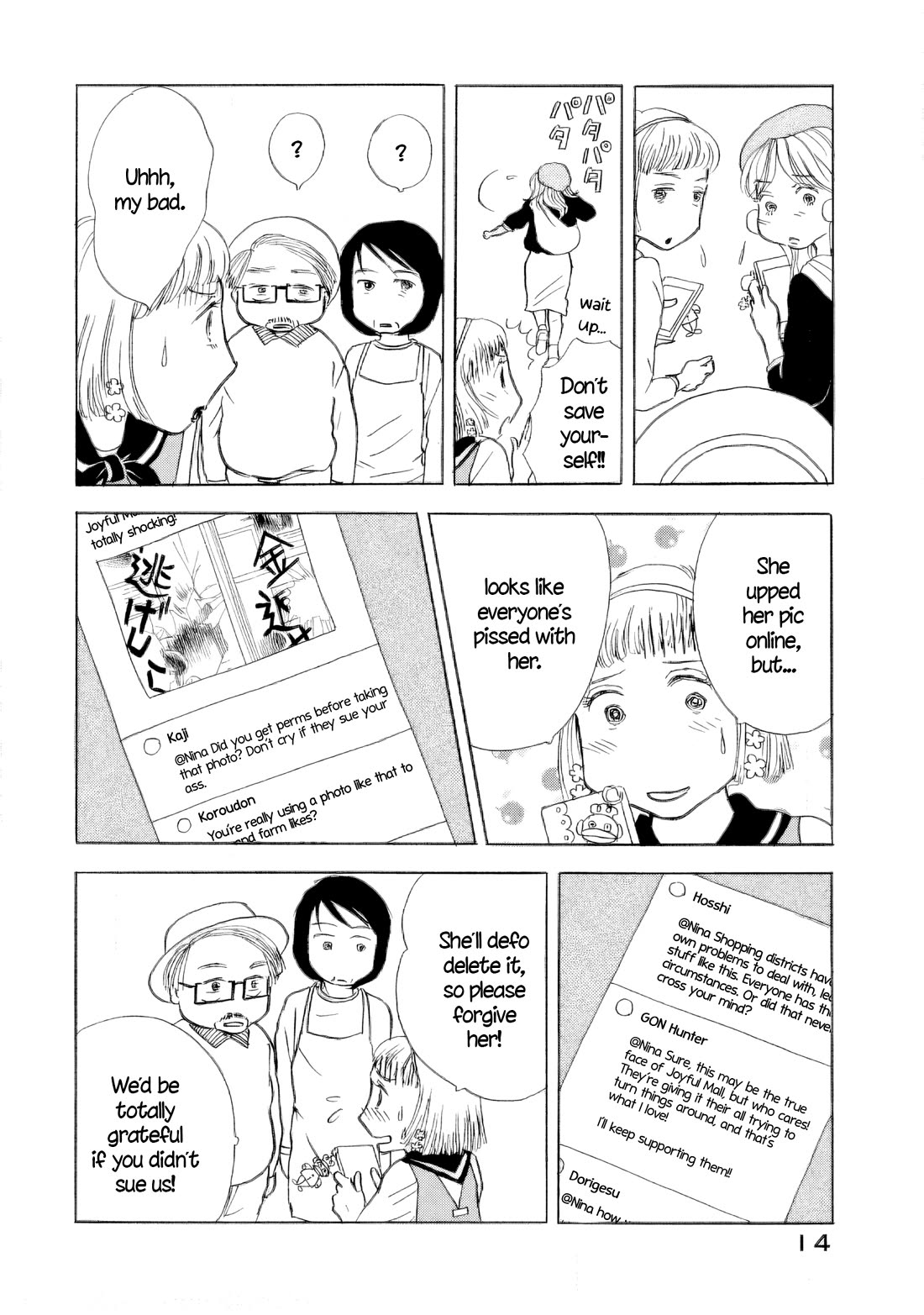 Sanju Mariko Chapter 49 page 15 - Chapter 49
