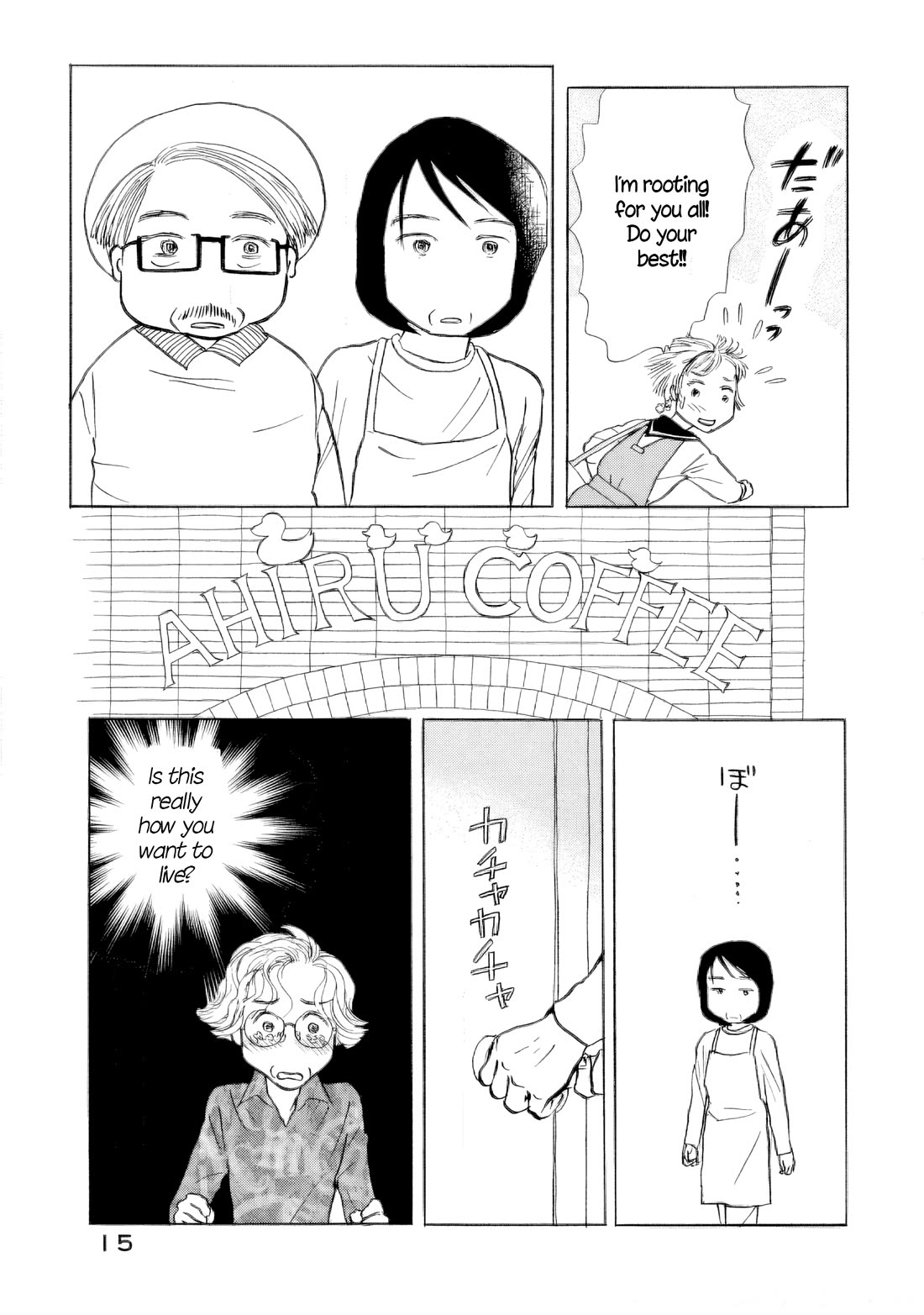 Sanju Mariko Chapter 49 page 16 - Chapter 49