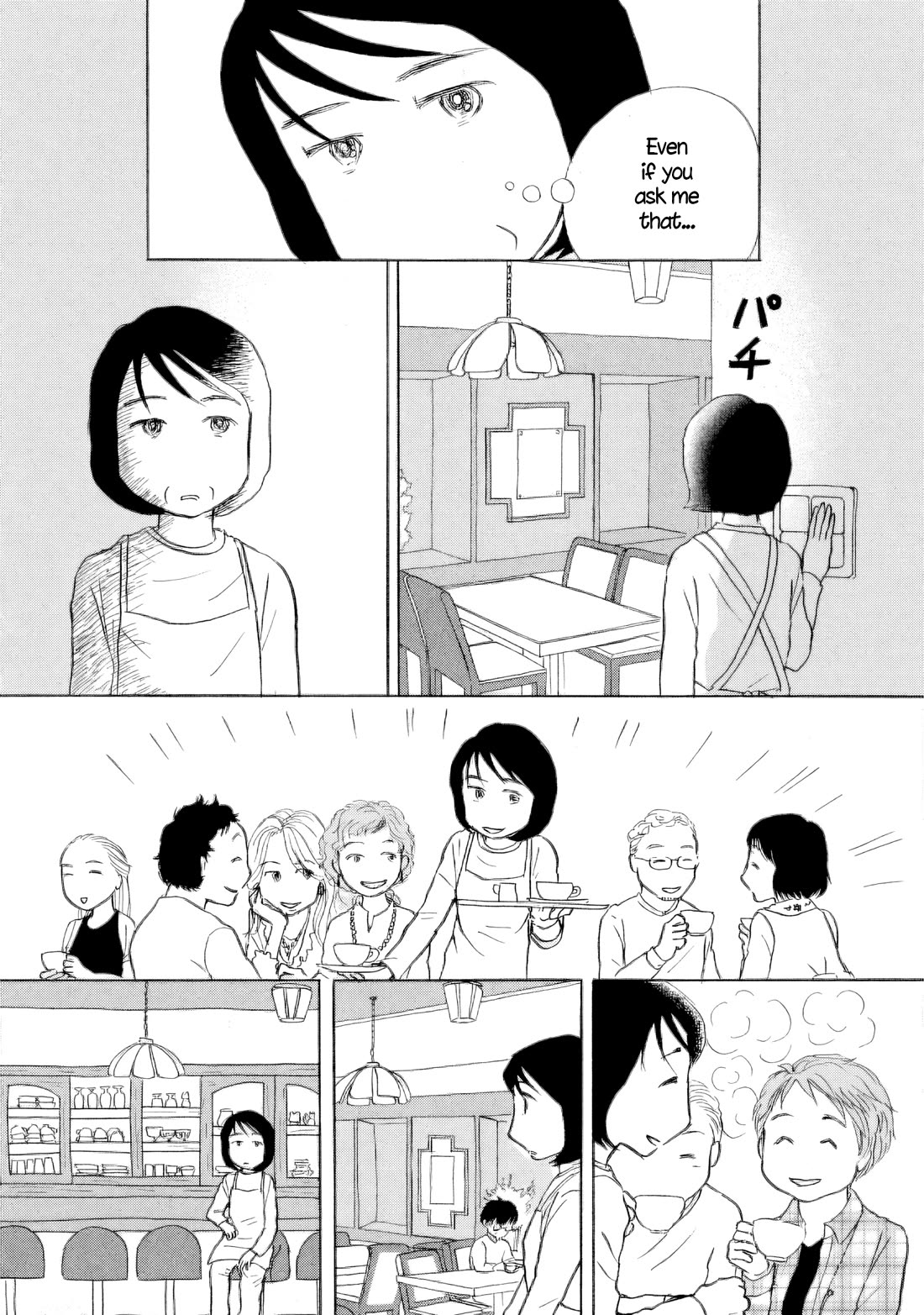 Sanju Mariko Chapter 49 page 17 - Chapter 49