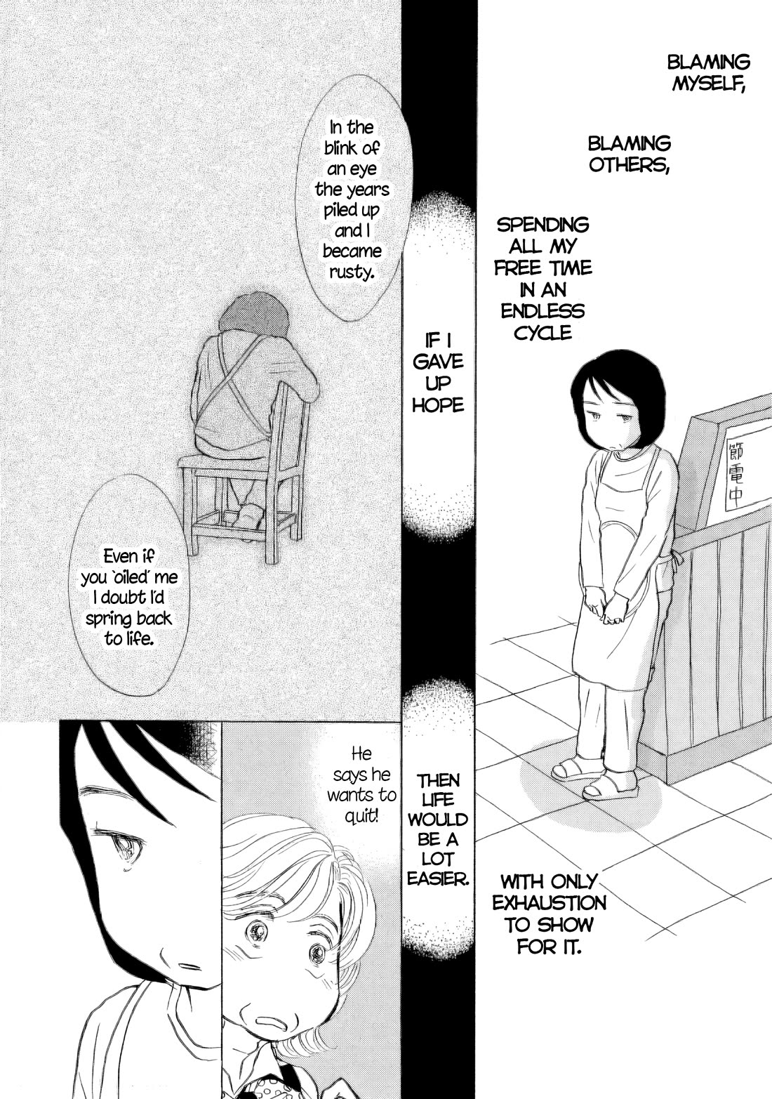 Sanju Mariko Chapter 49 page 19 - Chapter 49