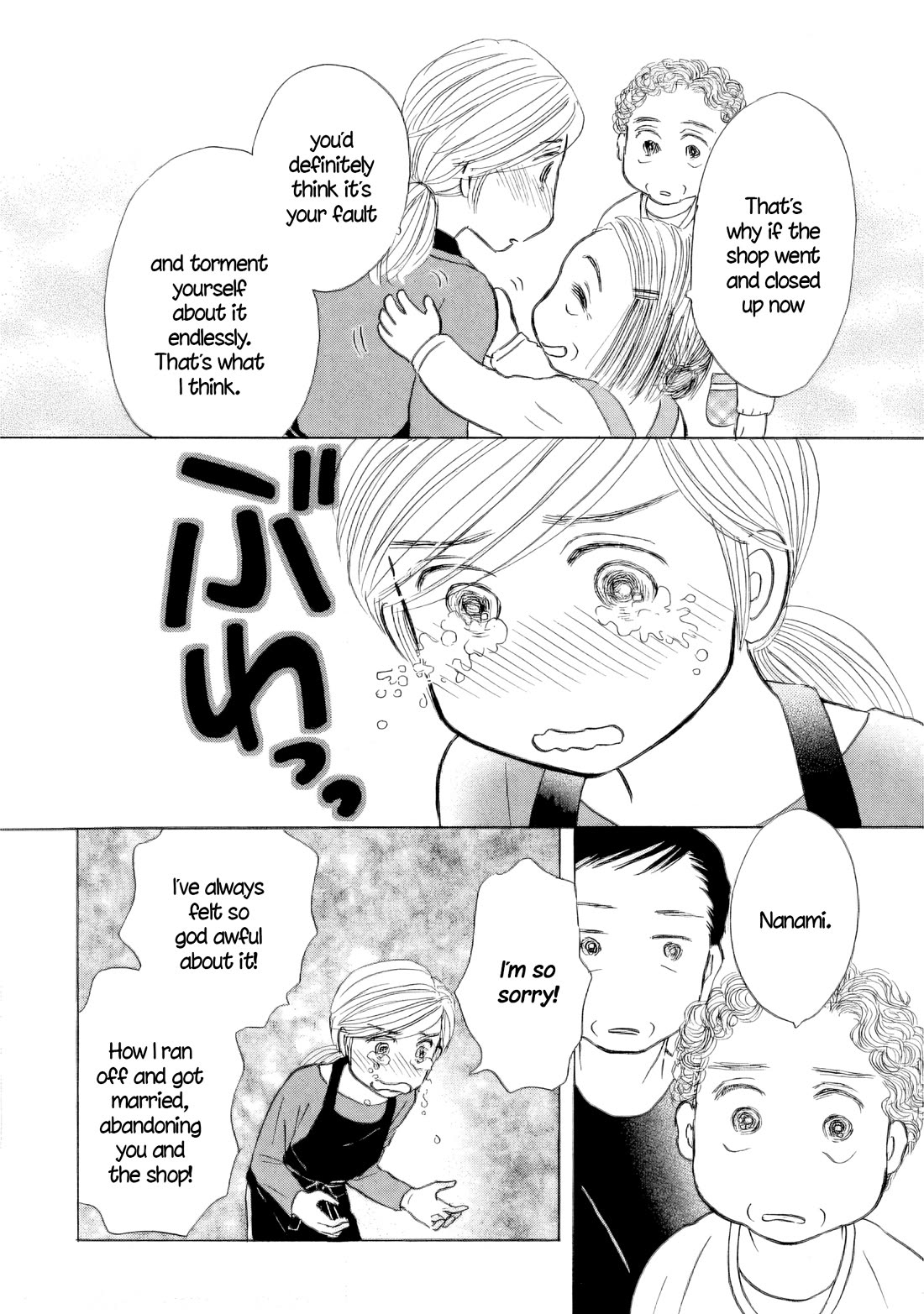 Sanju Mariko Chapter 49 page 23 - Chapter 49