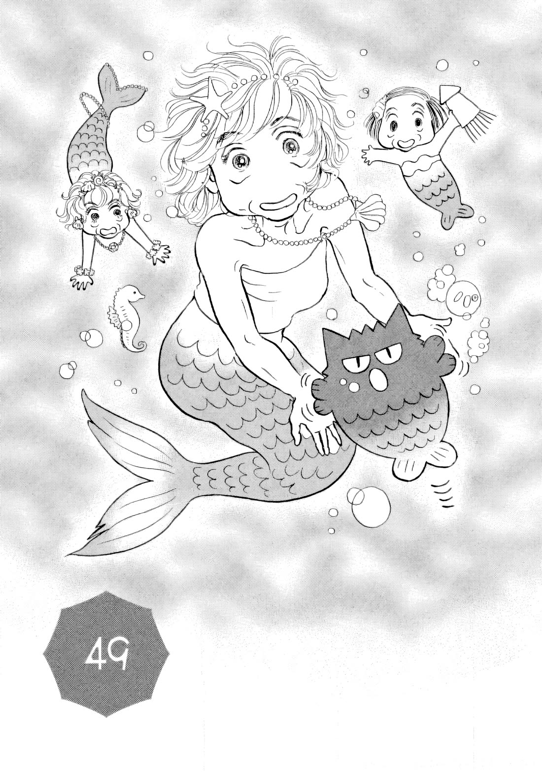Sanju Mariko Chapter 49 page 4 - Chapter 49