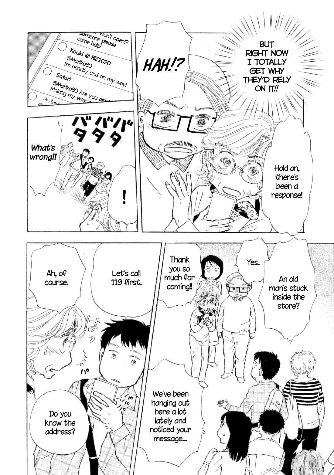 Sanju Mariko Chapter 49 page 7 - Chapter 49