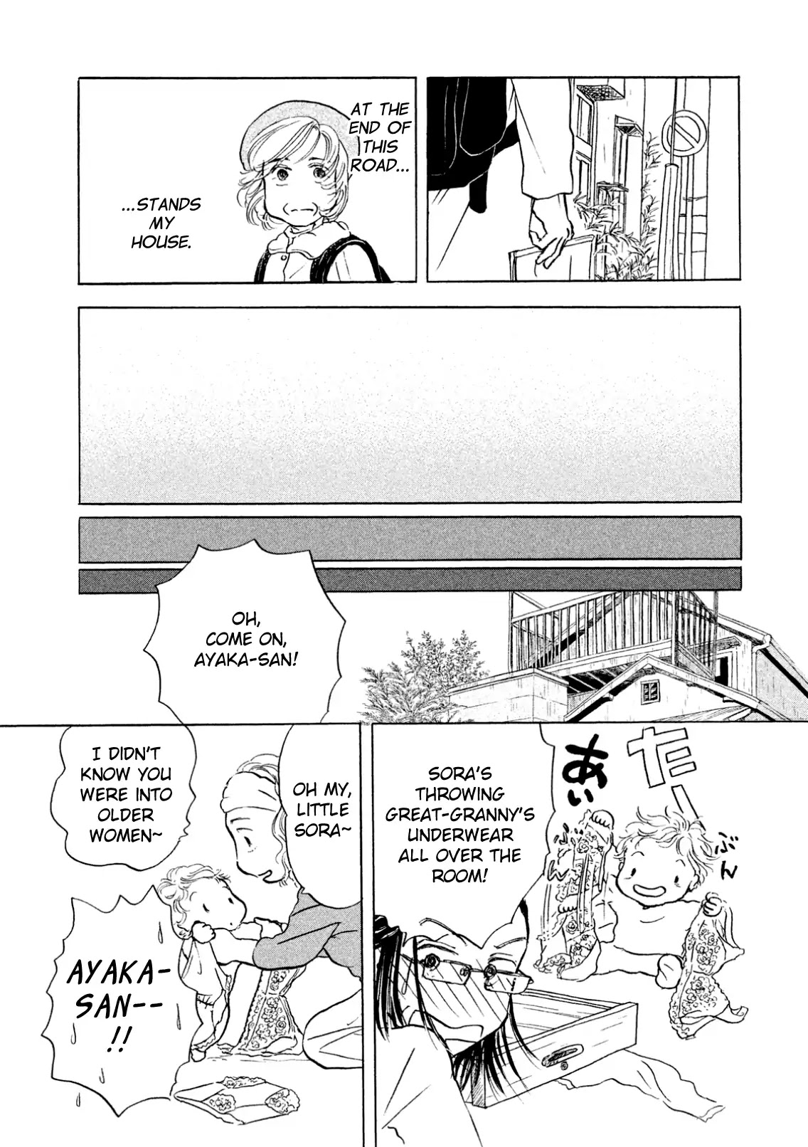 Sanju Mariko Chapter 5 page 5 - Chapter 5