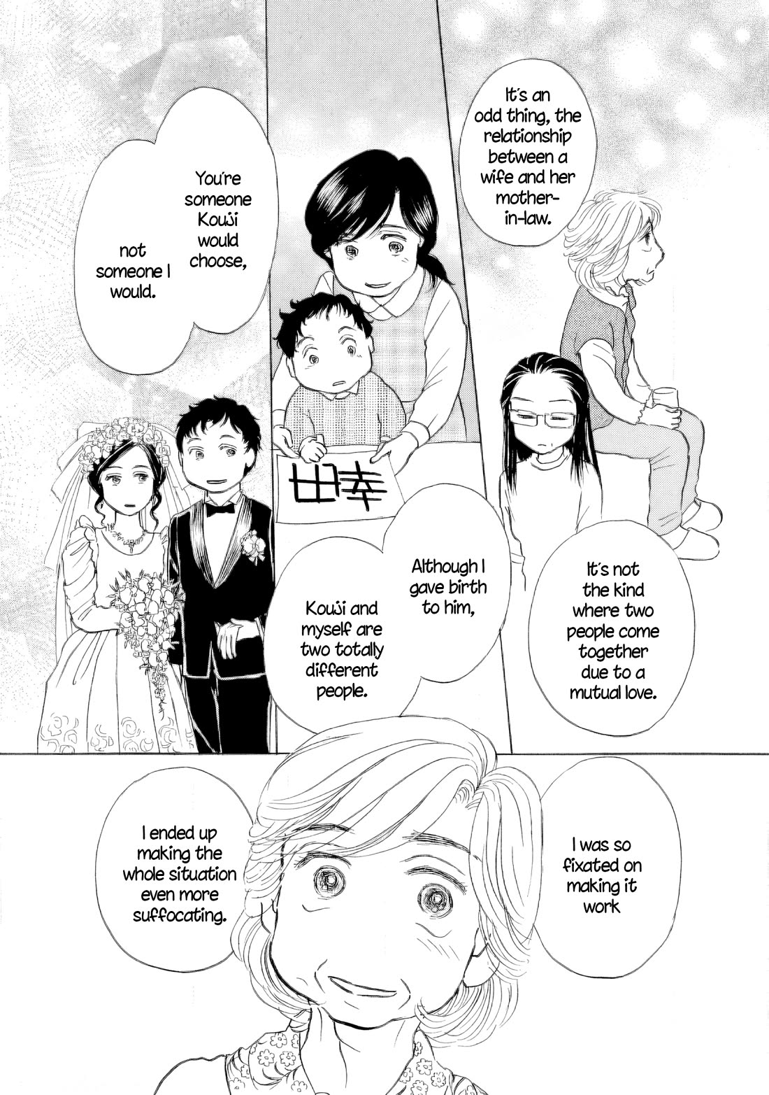 Sanju Mariko Chapter 50 page 19 - Chapter 50