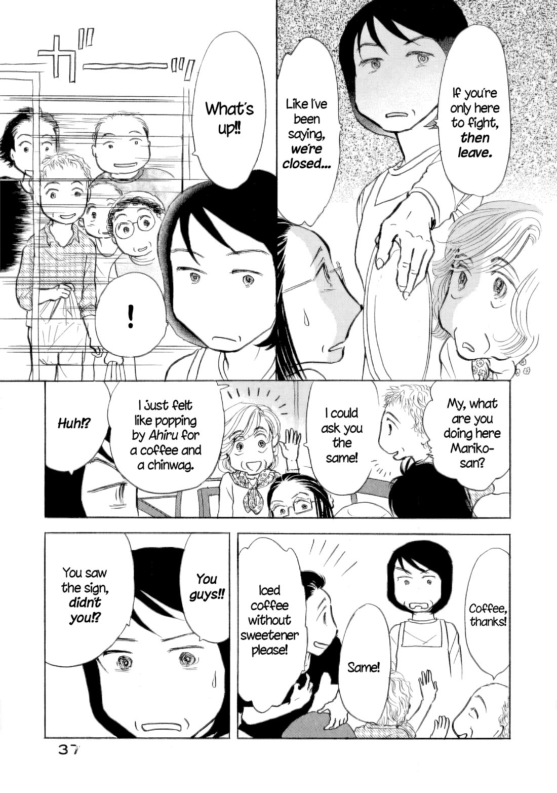 Sanju Mariko Chapter 50 page 8 - Chapter 50