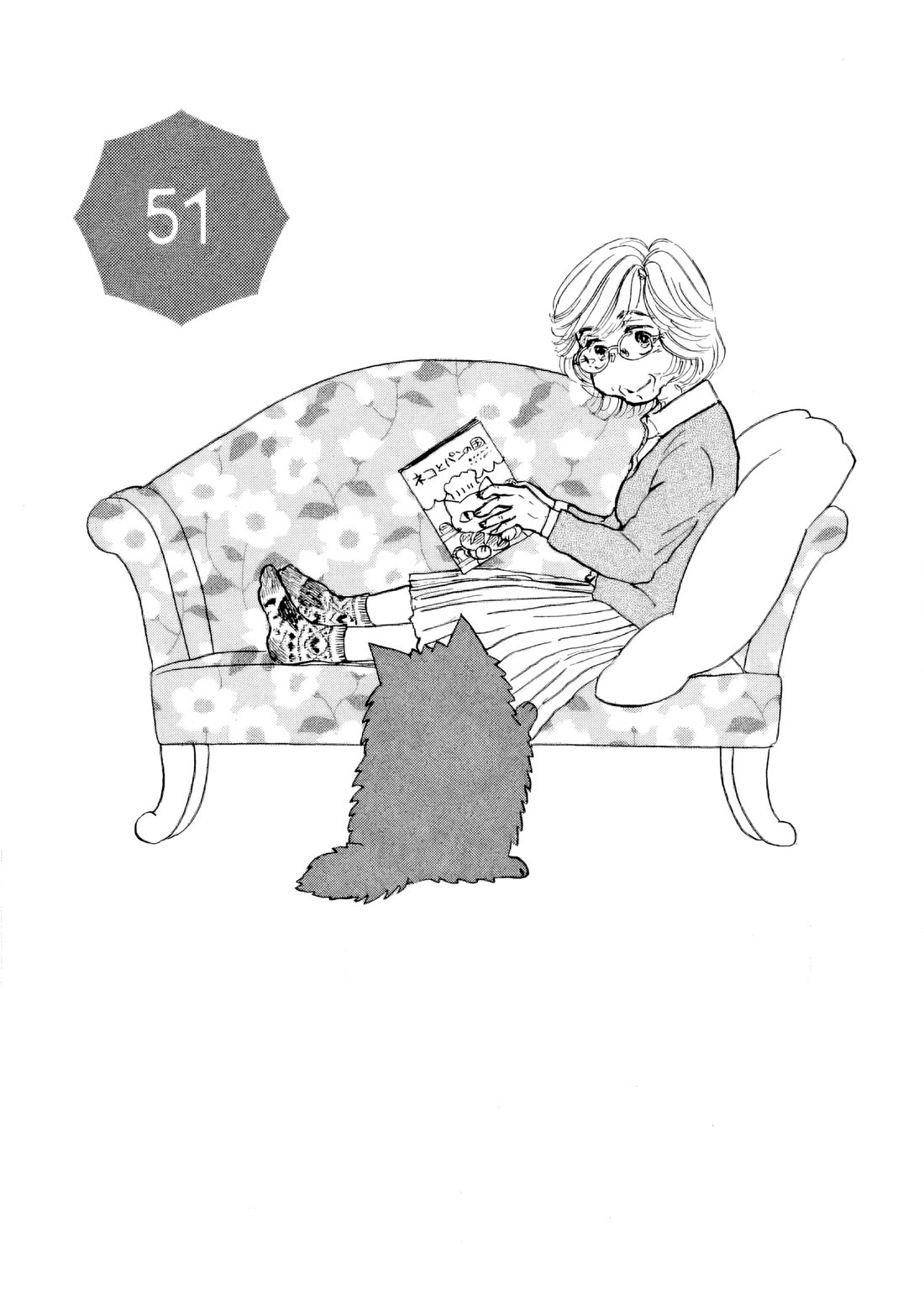 Sanju Mariko Chapter 51 page 1 - Chapter 51