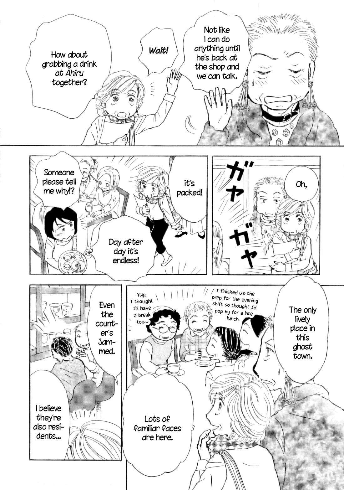 Sanju Mariko Chapter 51 page 10 - Chapter 51