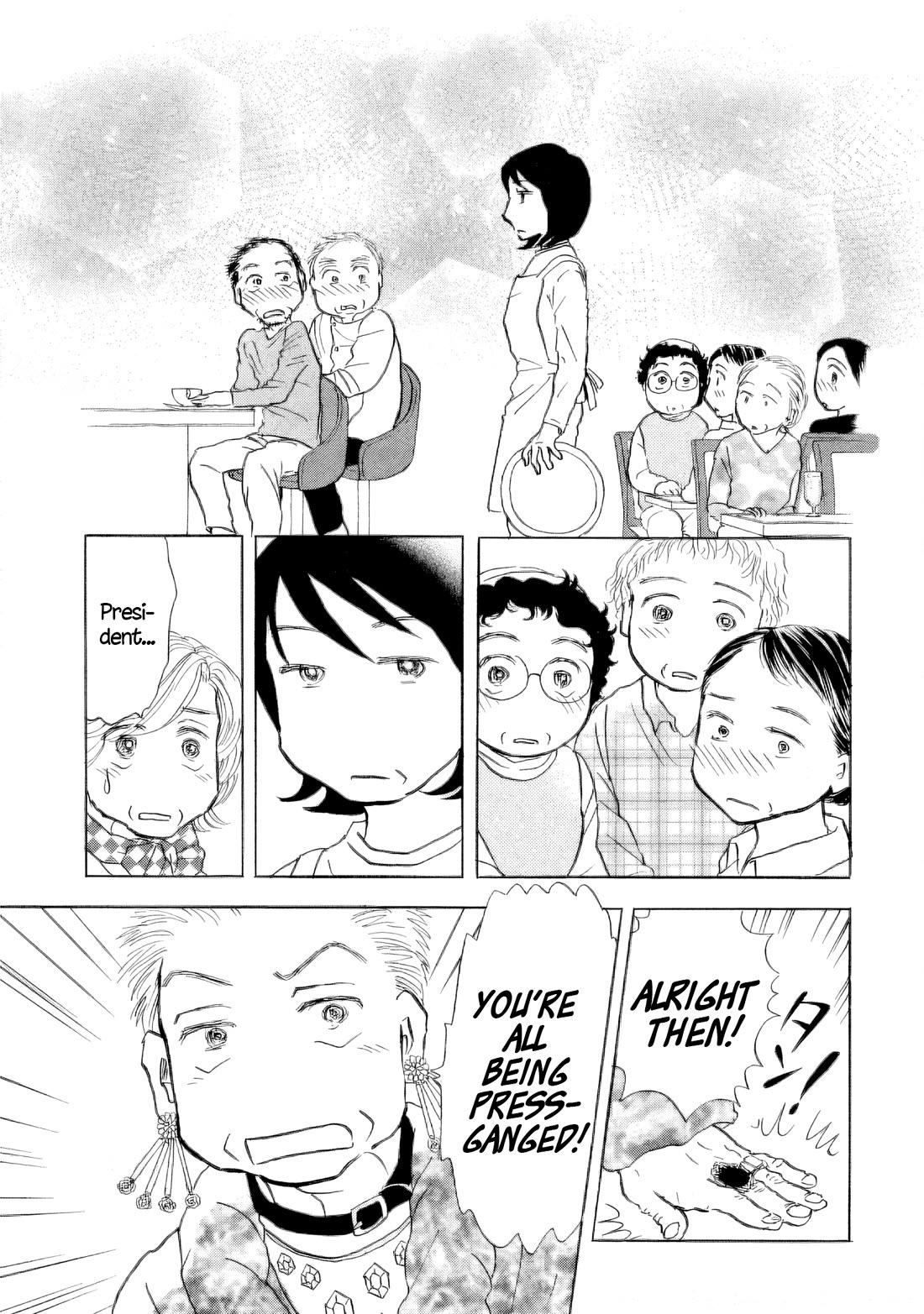 Sanju Mariko Chapter 51 page 17 - Chapter 51