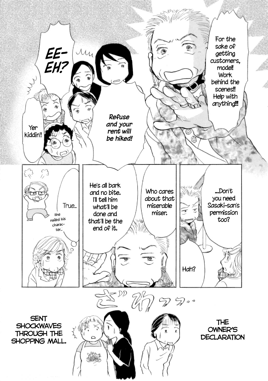 Sanju Mariko Chapter 51 page 18 - Chapter 51