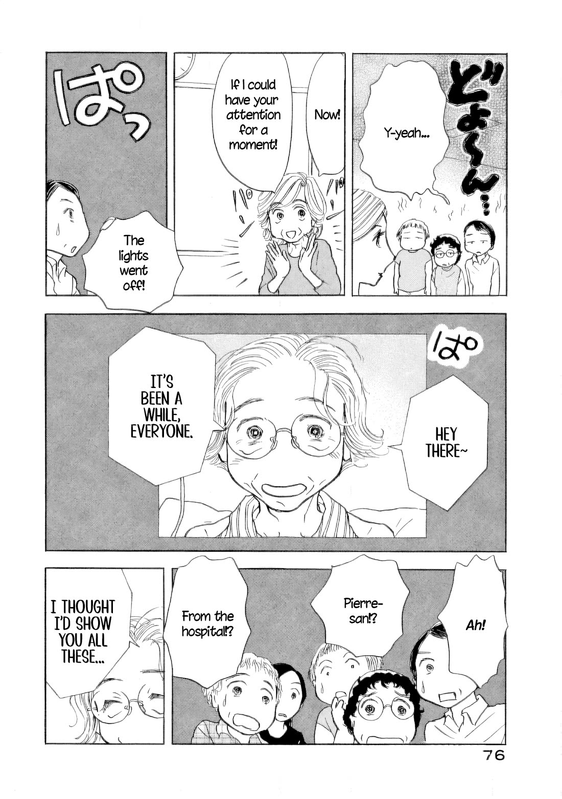 Sanju Mariko Chapter 51 page 20 - Chapter 51