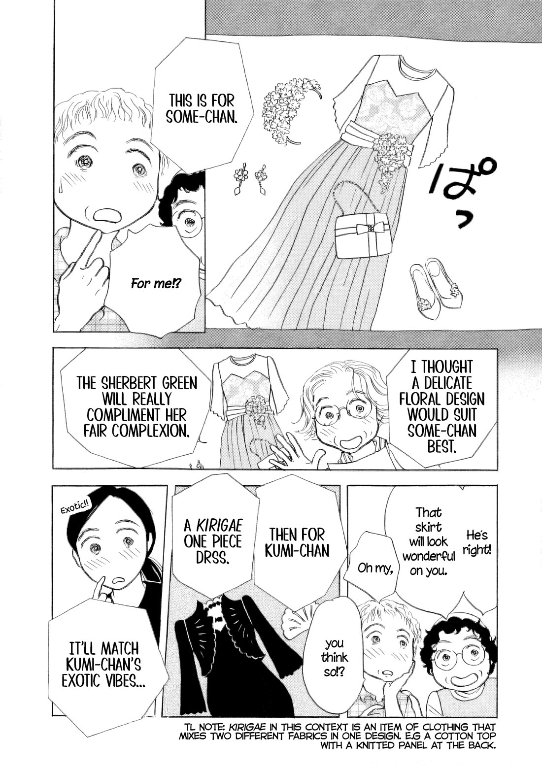 Sanju Mariko Chapter 51 page 21 - Chapter 51