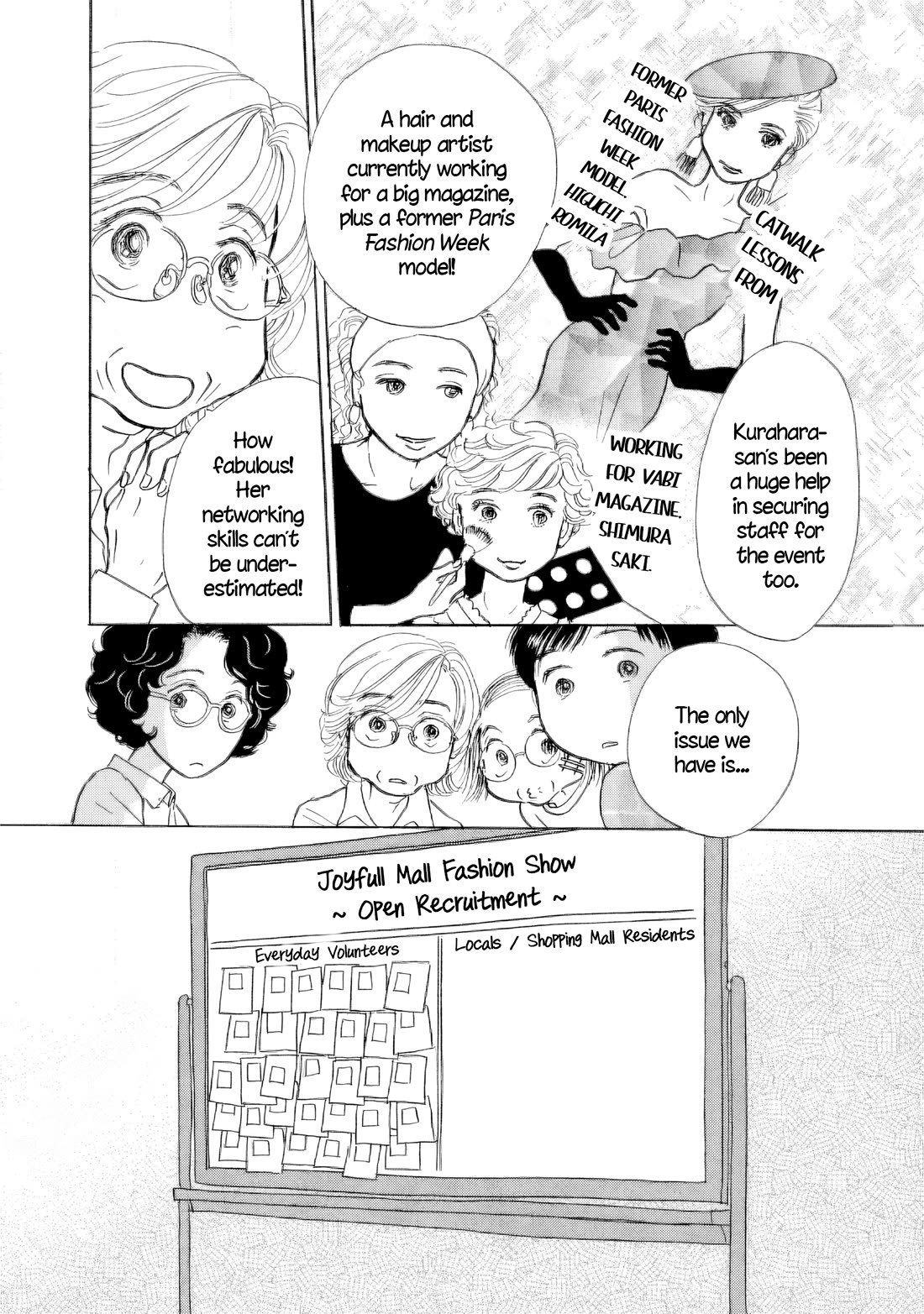 Sanju Mariko Chapter 51 page 3 - Chapter 51